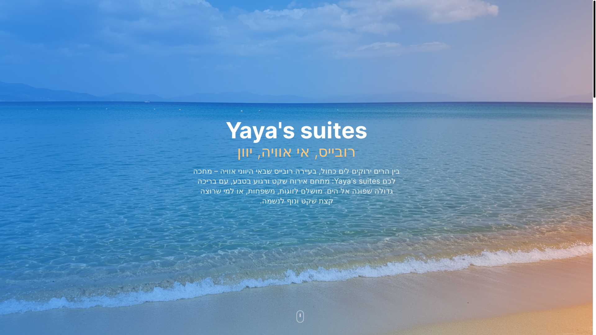 website screenshot of https://yayasuites.com/