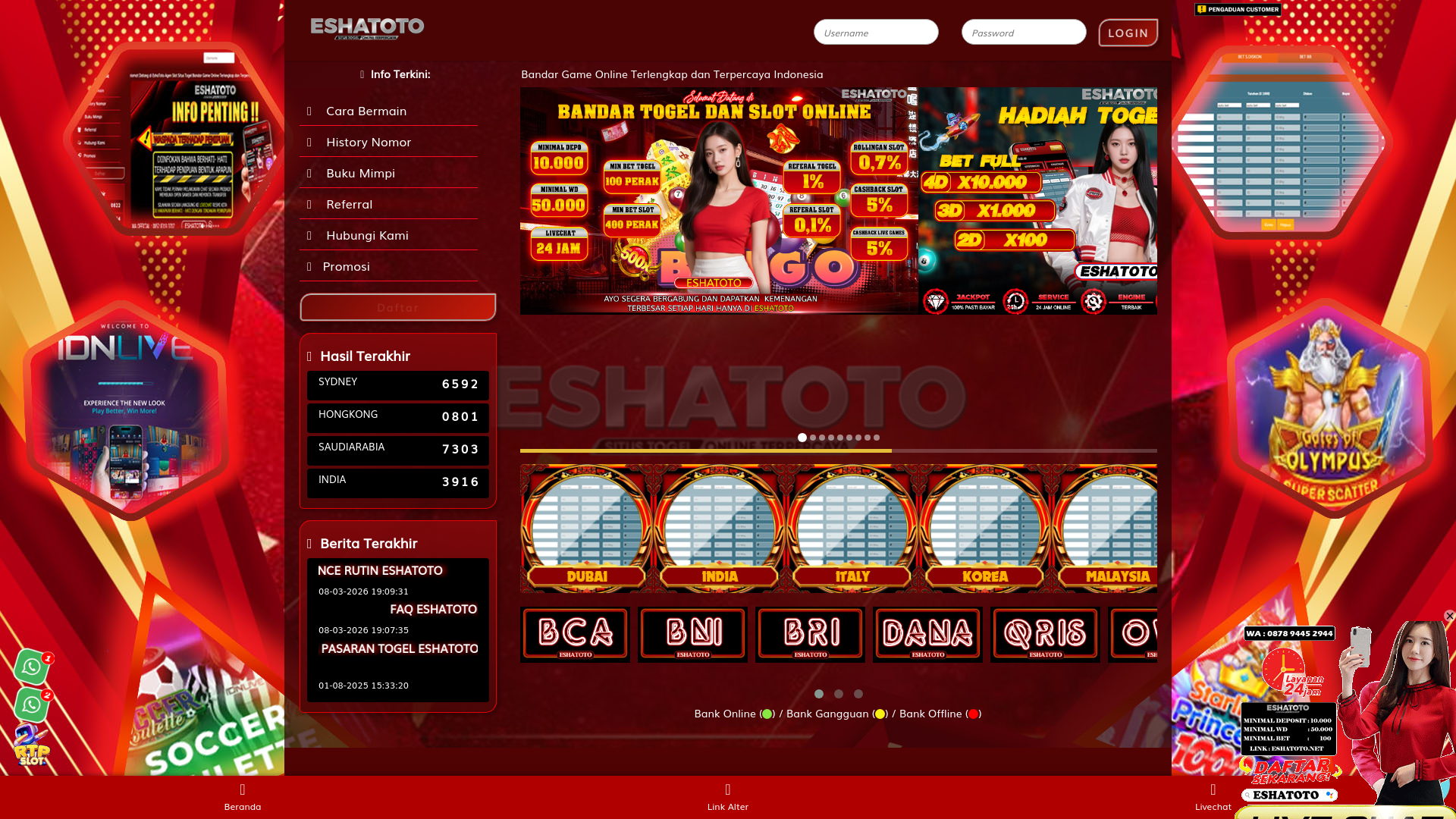 website screenshot of https://eshapass1.site/
