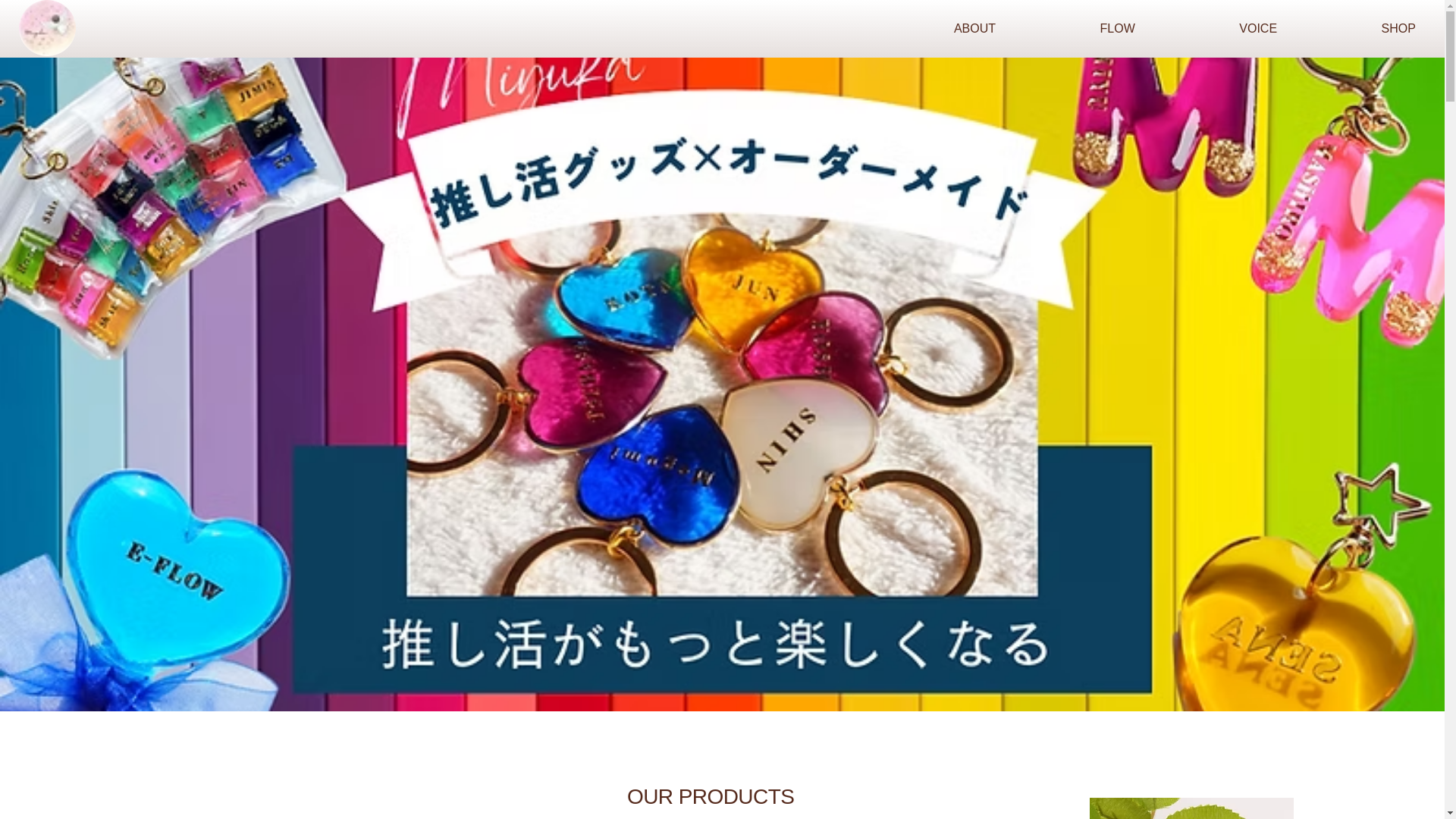 website screenshot of https://miyuka-oshimade.com/