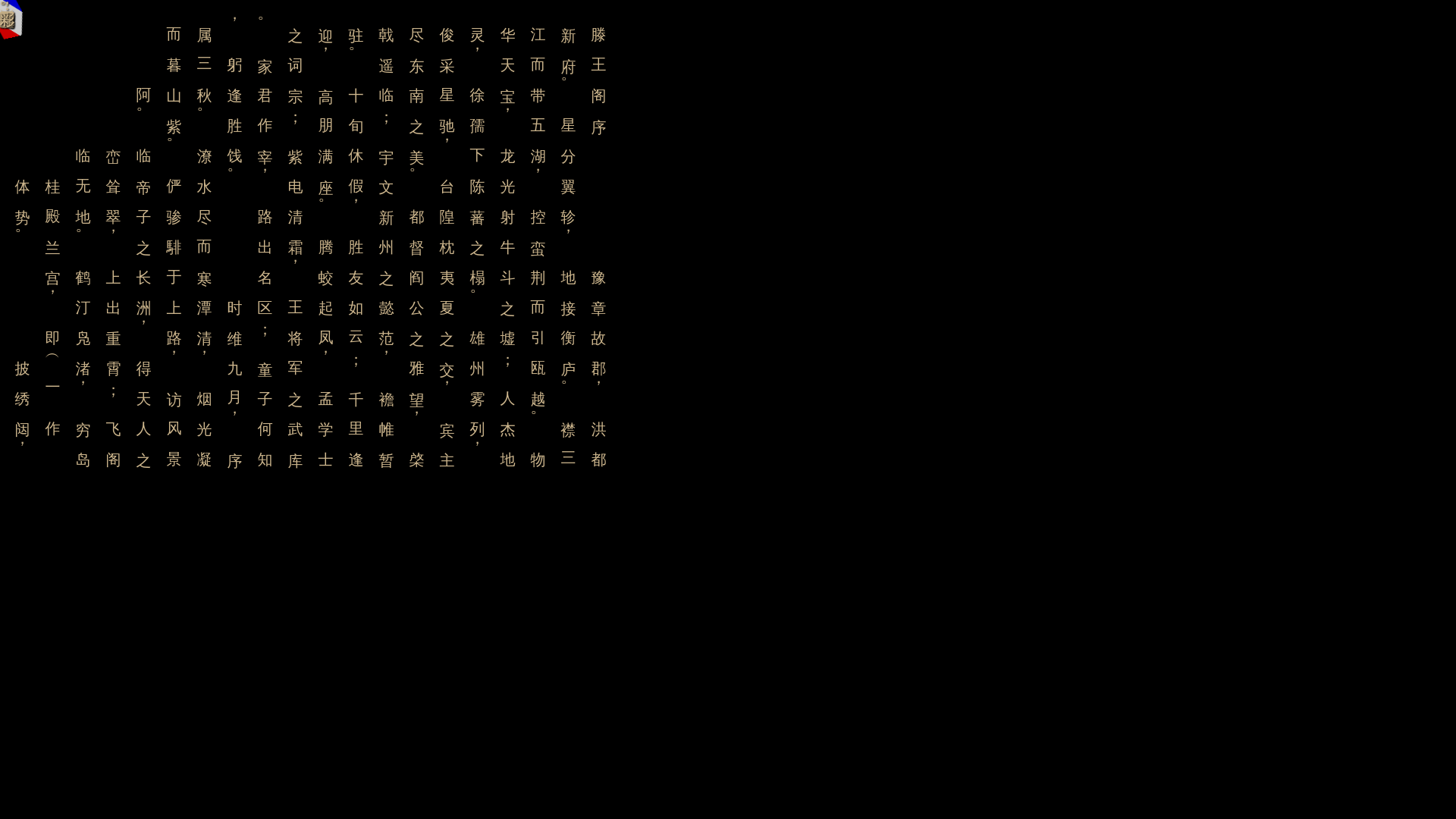 website screenshot of https://citie-23b.pages.dev/