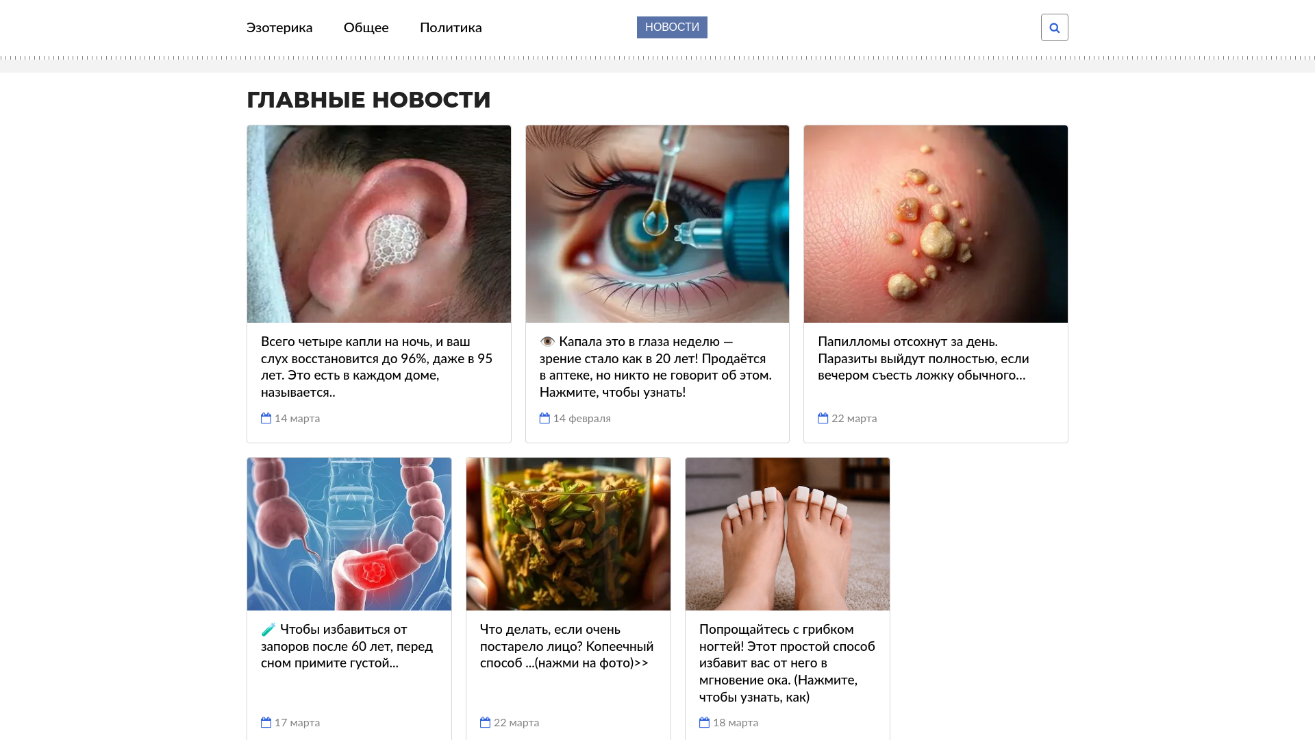 website screenshot of https://28nwskyderavo.click/