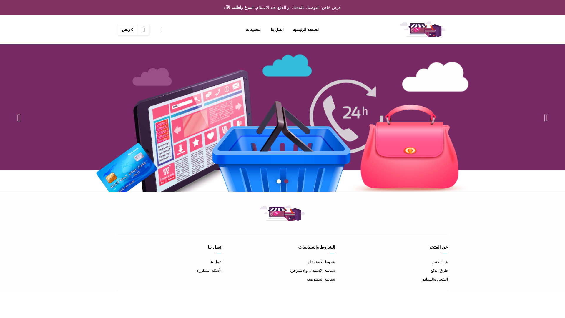 website screenshot of https://niceoneonlingne.com/