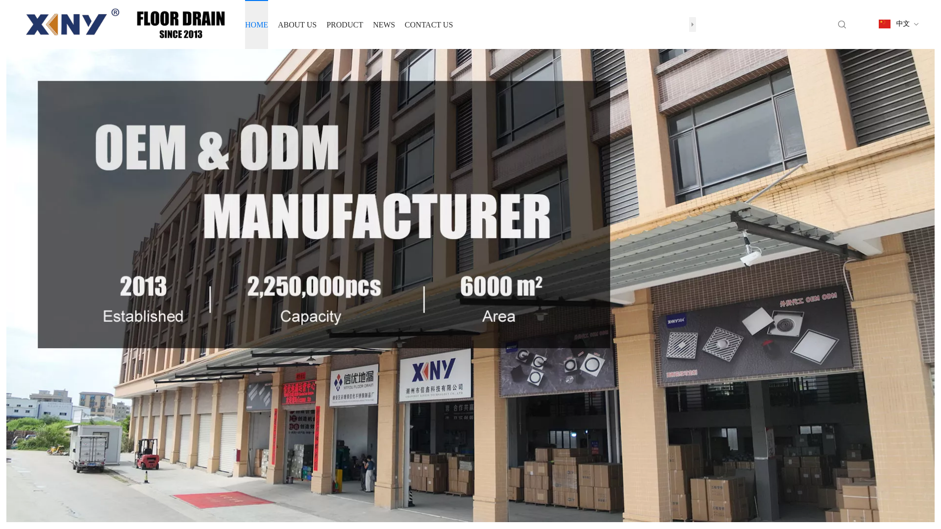 website screenshot of https://xinyfloordrain.com/