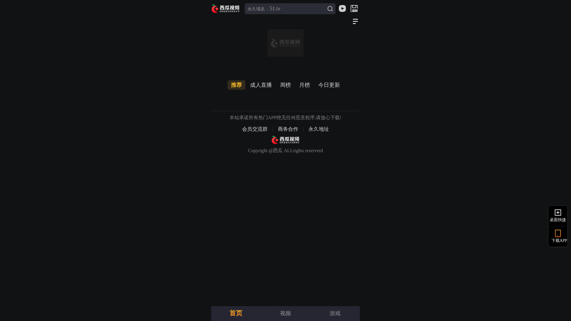 website screenshot of https://sb07etmcxg.cc