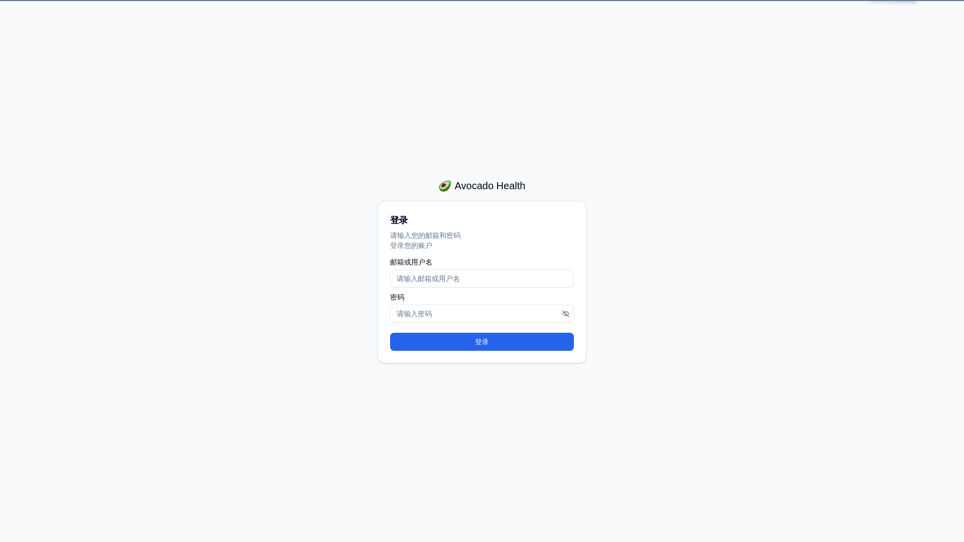website screenshot of https://shop-admin-5dz.pages.dev/