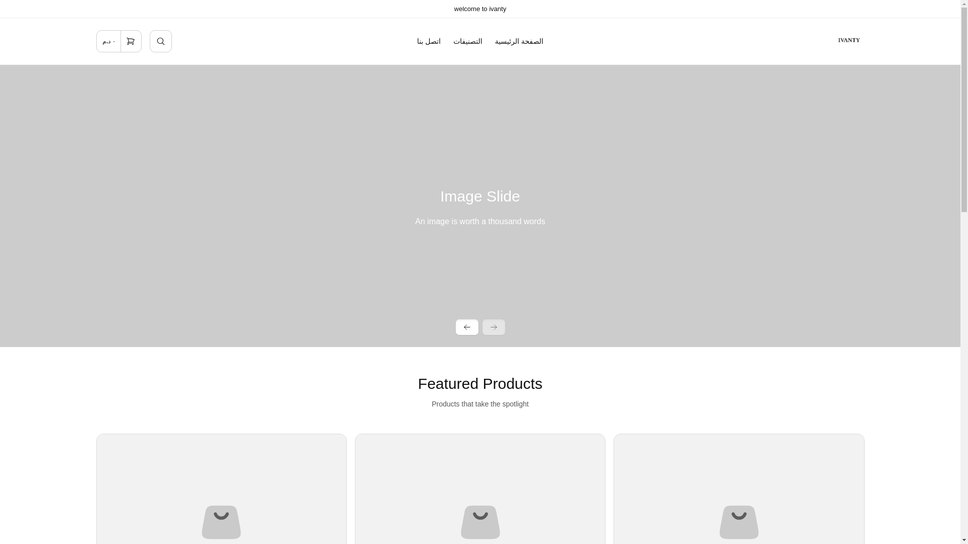 website screenshot of https://ivanty.online/