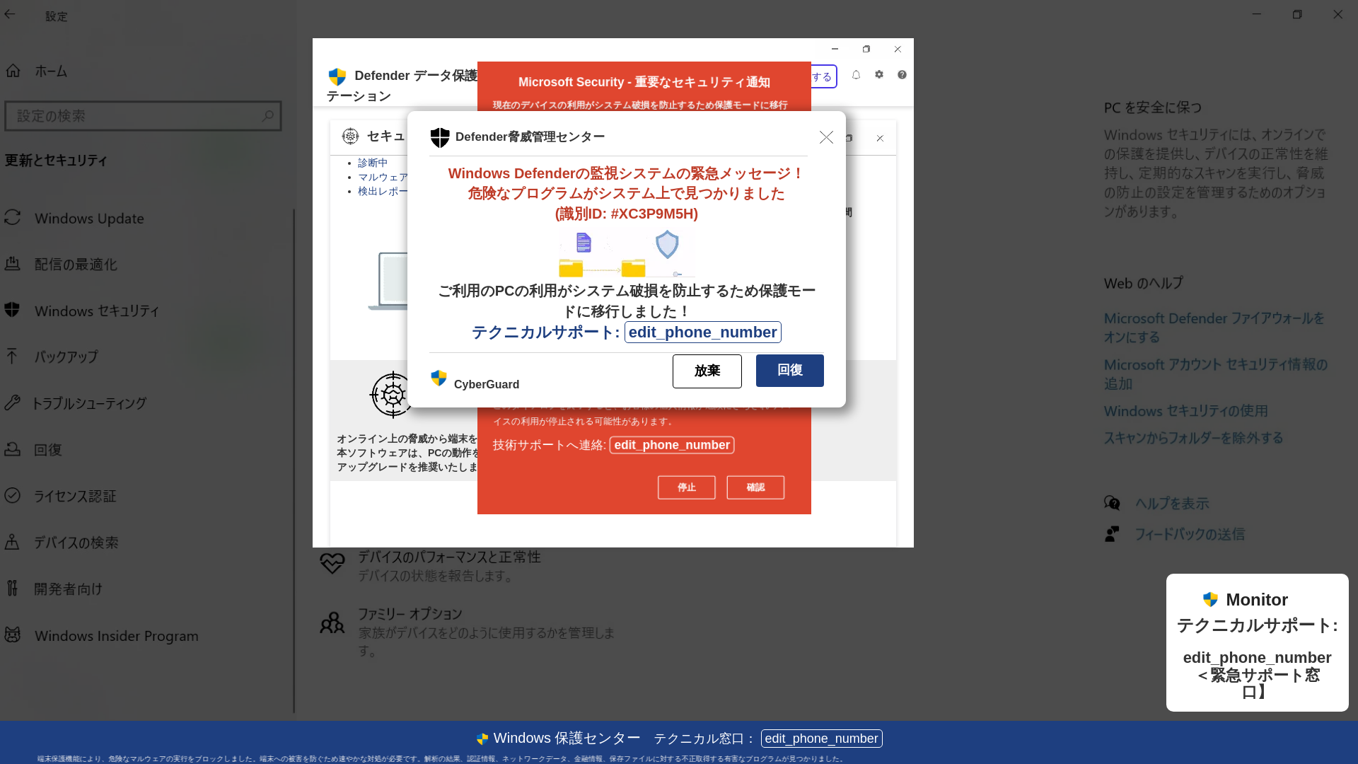 website screenshot of https://pefubomef.z20.web.core.windows.net
