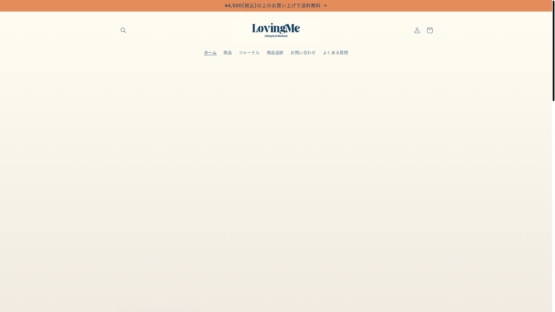 website screenshot of https://lovingmejapan.com/