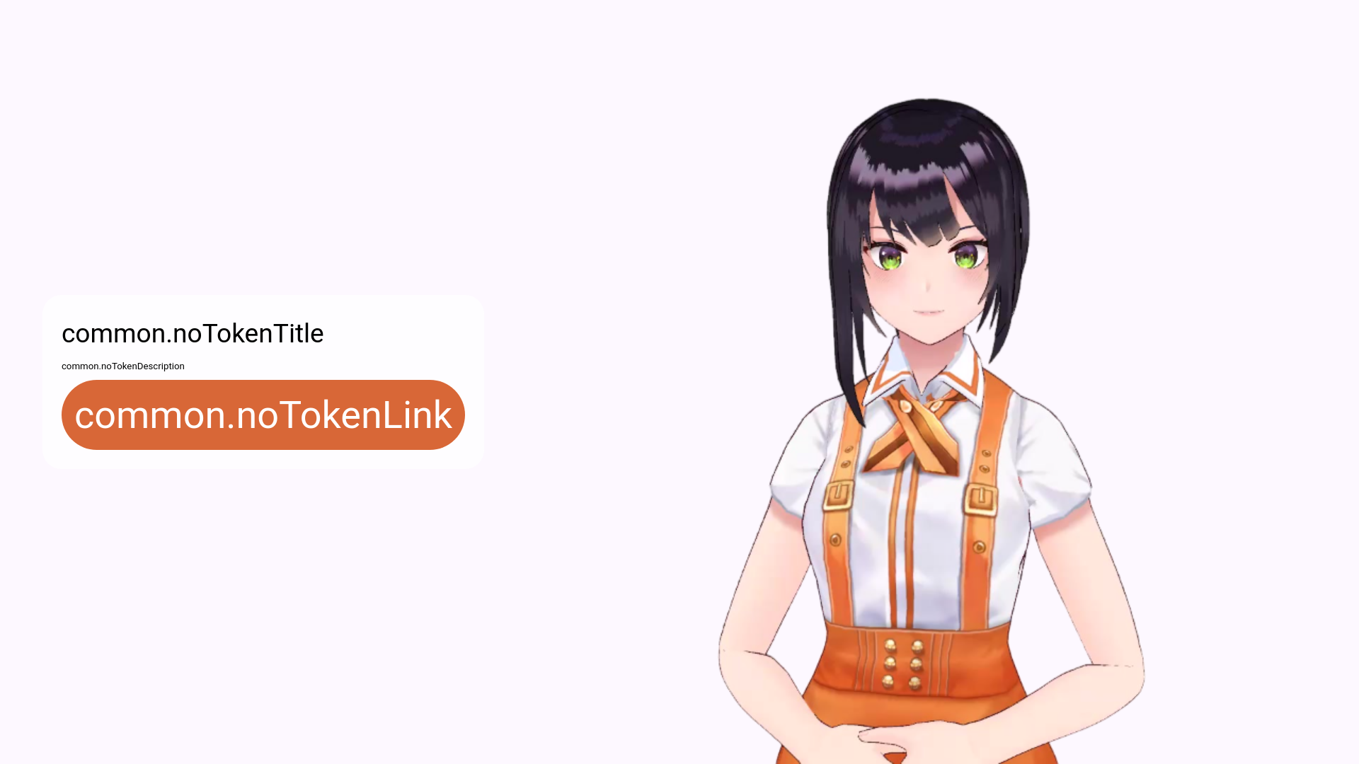 website screenshot of https://self-service-web-flutter-stage.pages.dev/