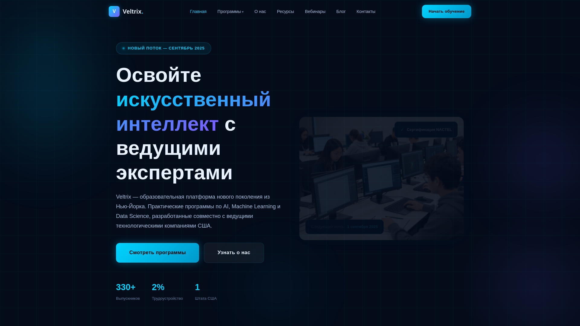 website screenshot of https://eveltrixhub.world/