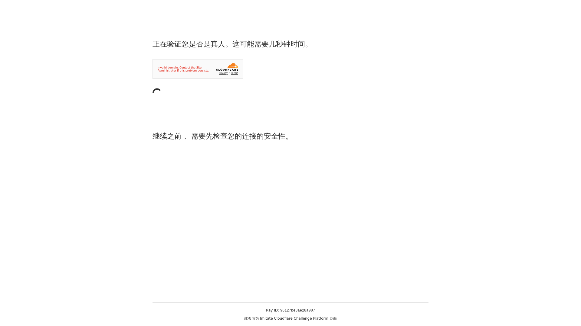 website screenshot of https://imitate-cf.pages.dev/