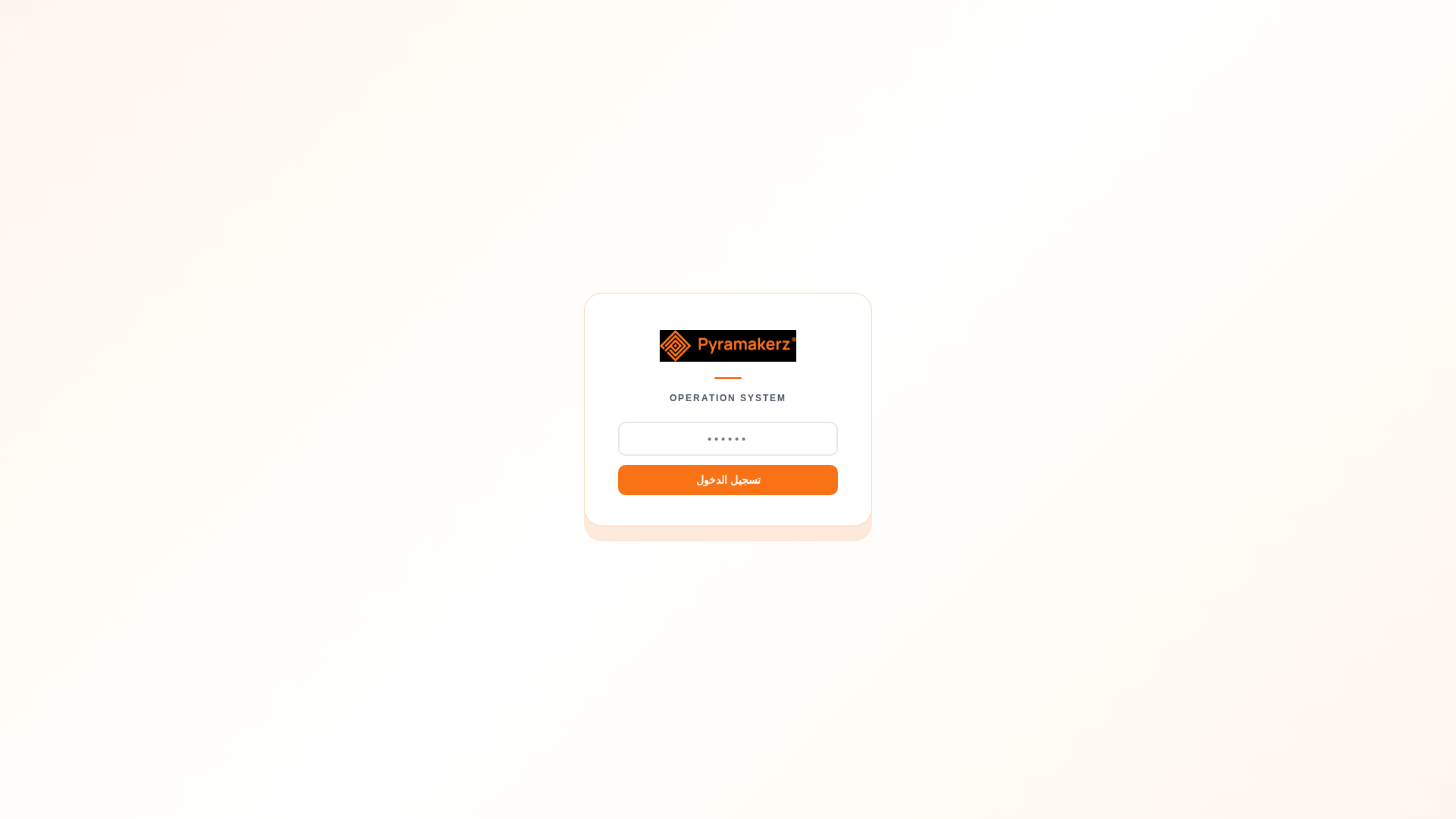website screenshot of https://operation-system.pages.dev/
