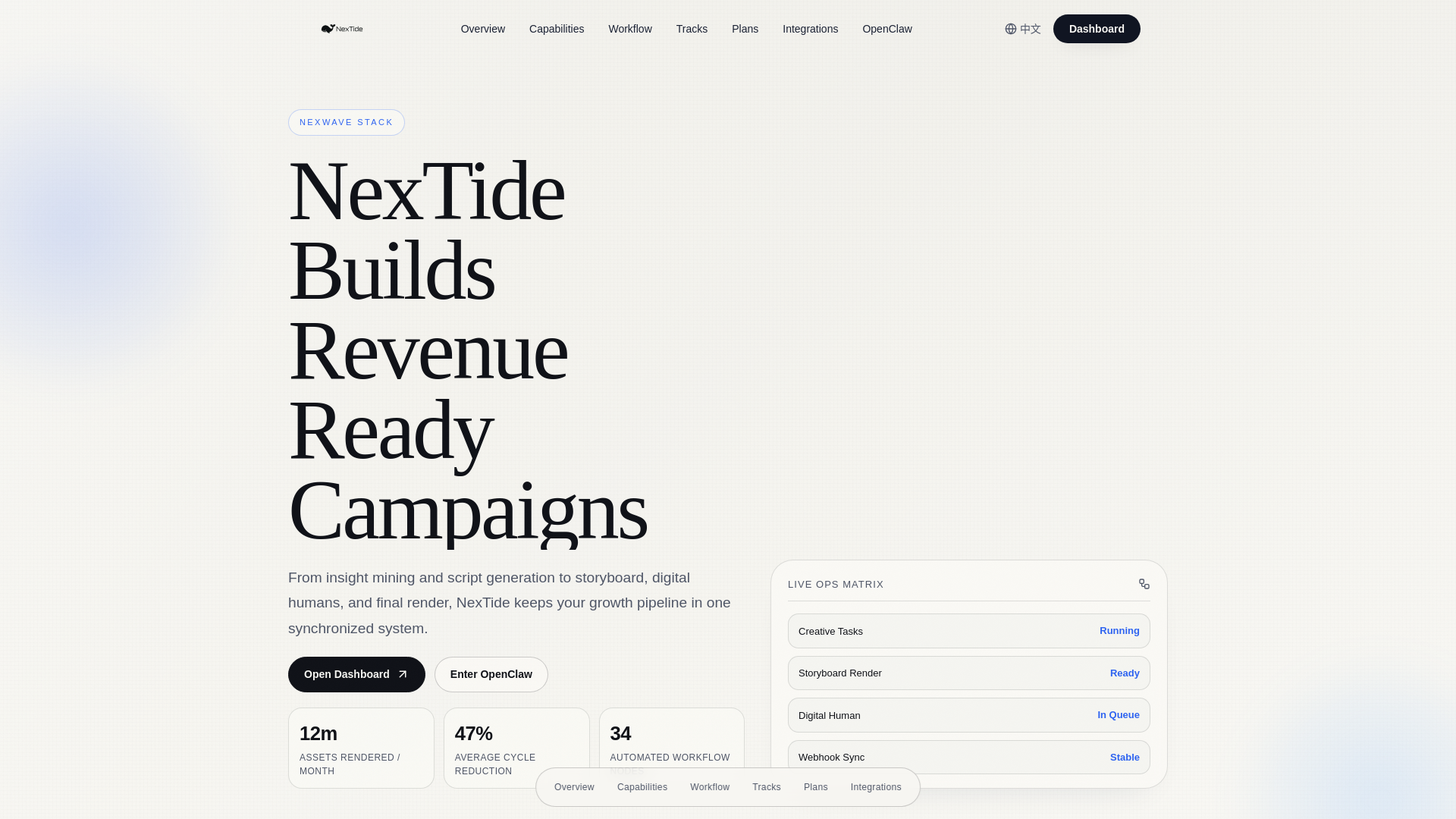 website screenshot of https://nextide-site.pages.dev/