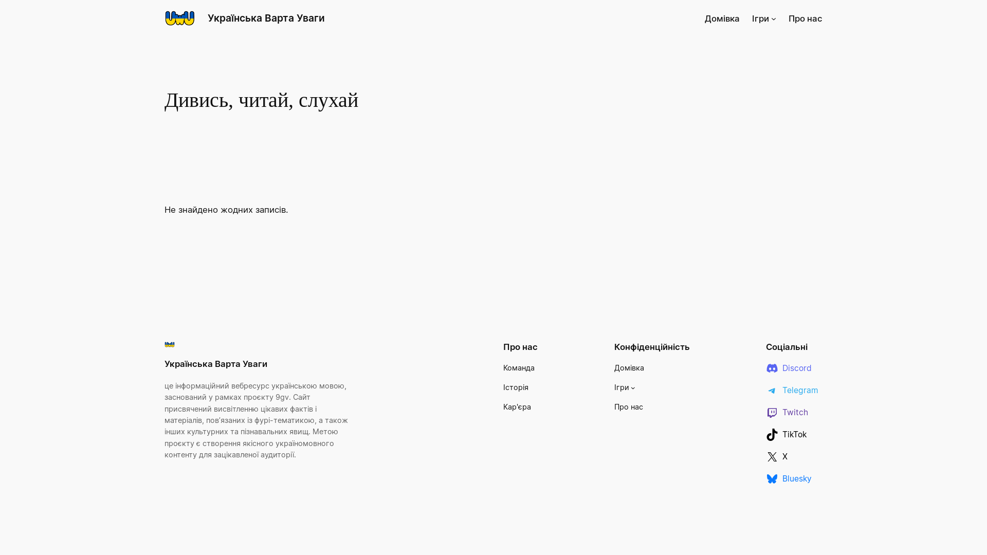 website screenshot of https://fluffy.mom/