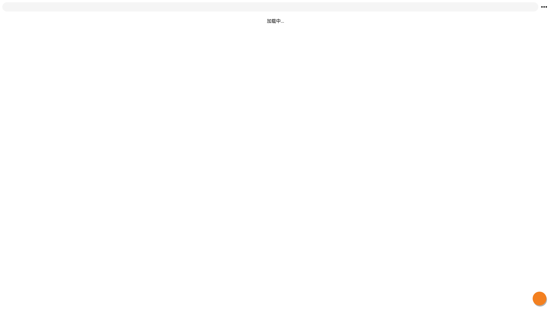 website screenshot of https://negpan.pages.dev/