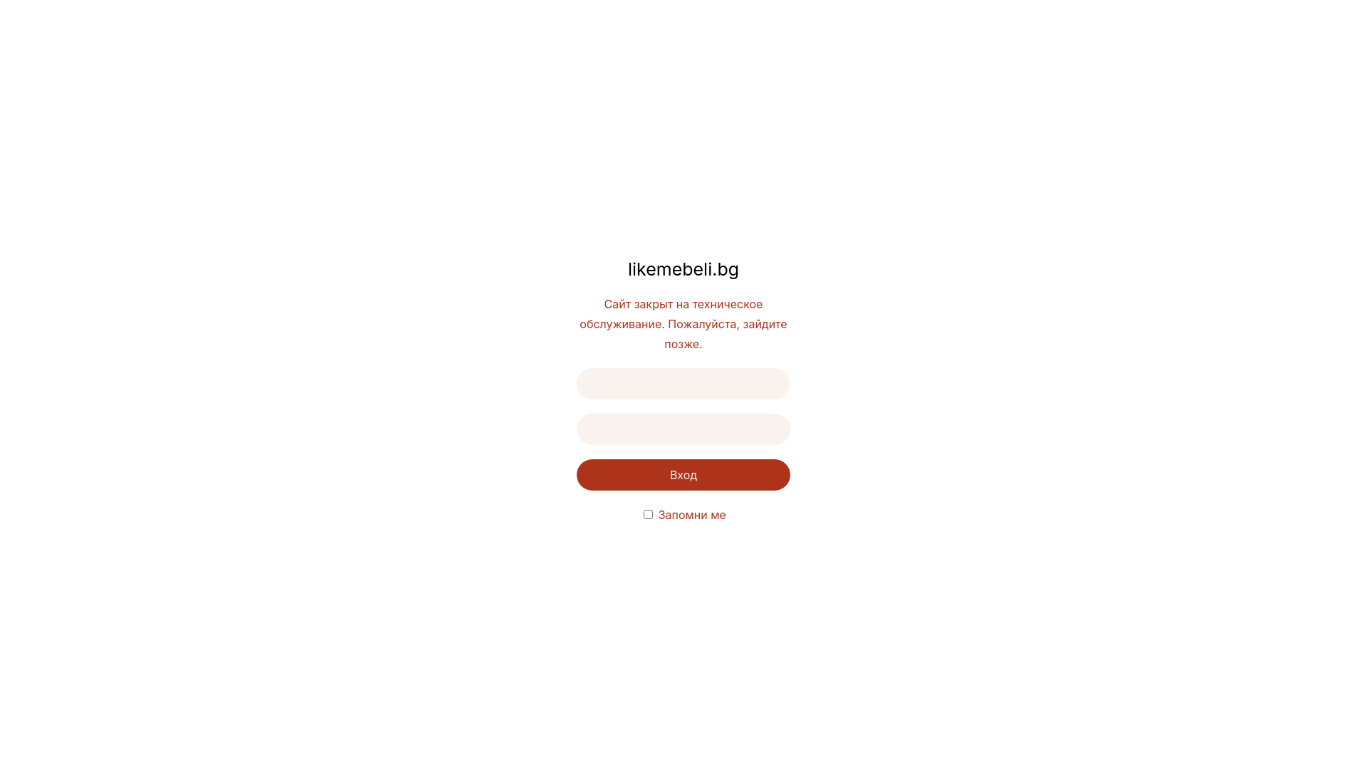 website screenshot of https://likemebeli.bg/