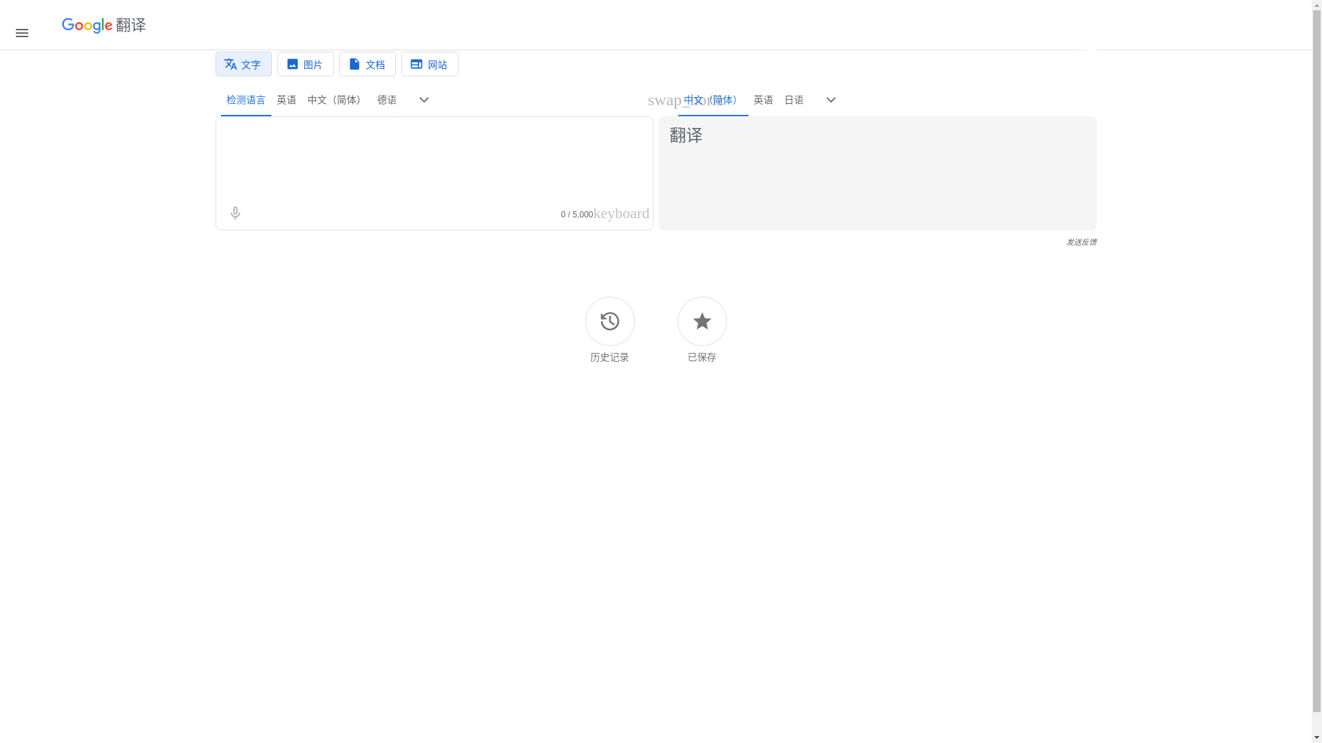 website screenshot of https://gugefanyidgdand2.top/
