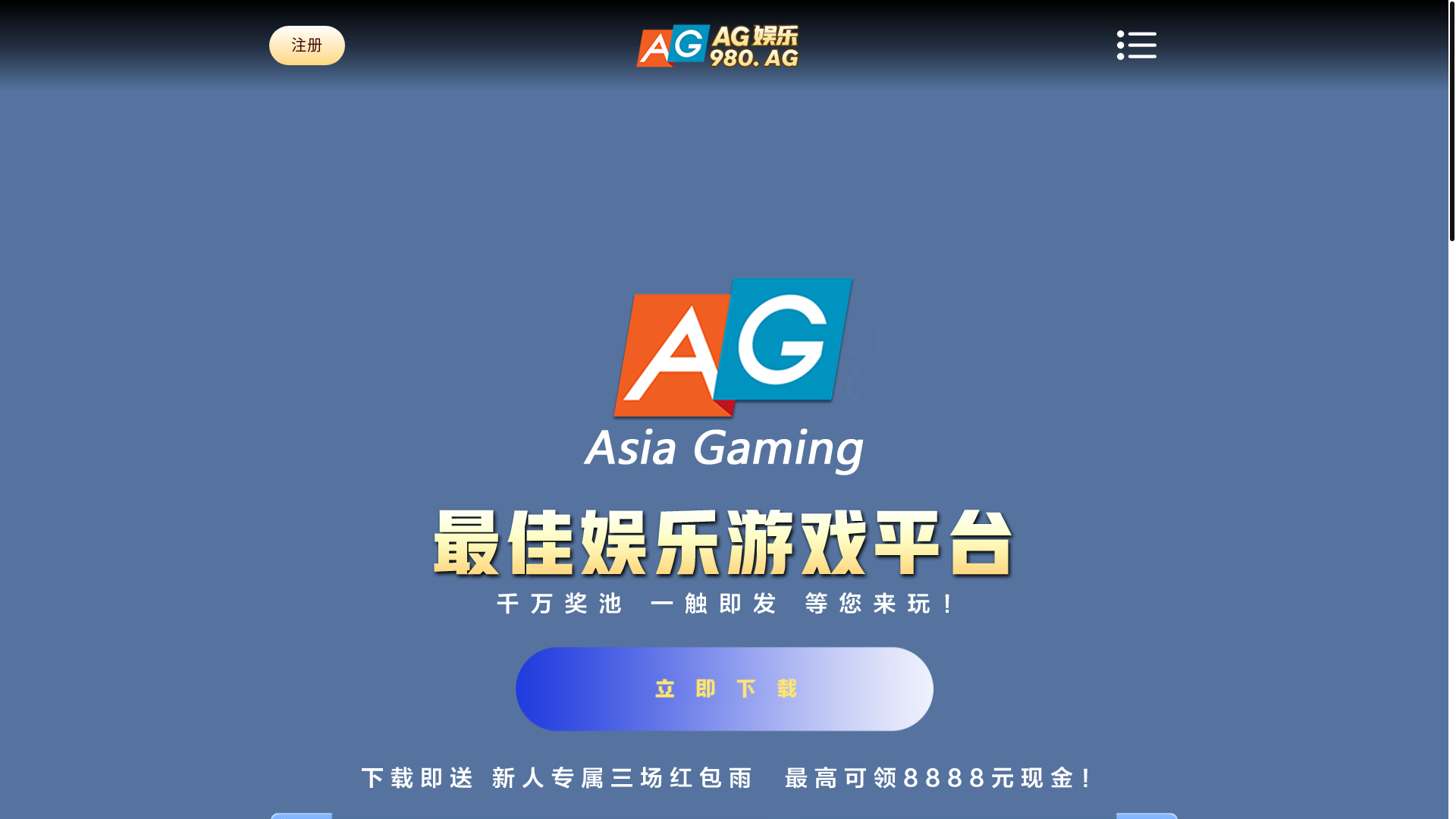 website screenshot of https://testingdm.vip/