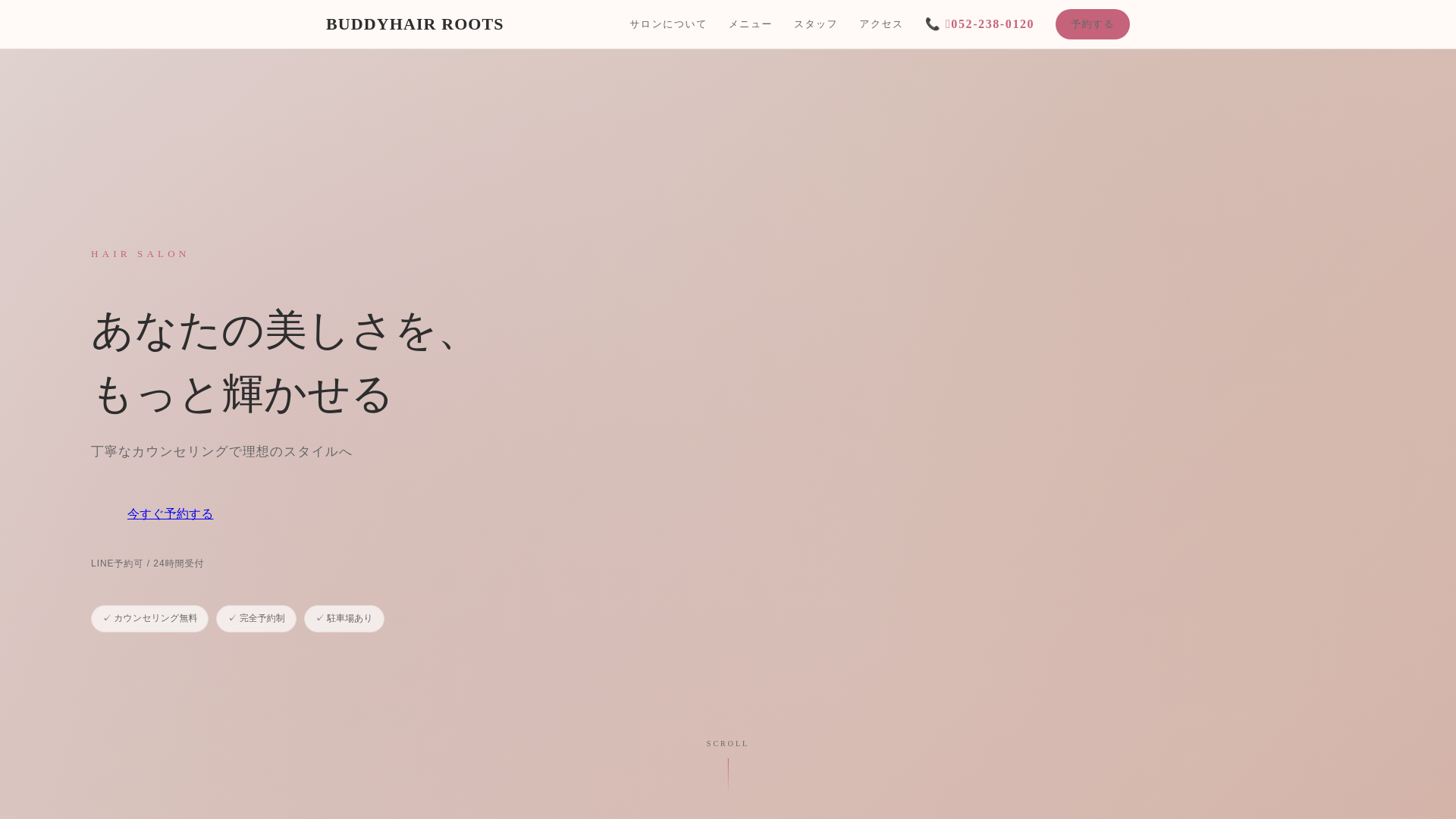 website screenshot of https://buddyhair-roots.pages.dev/