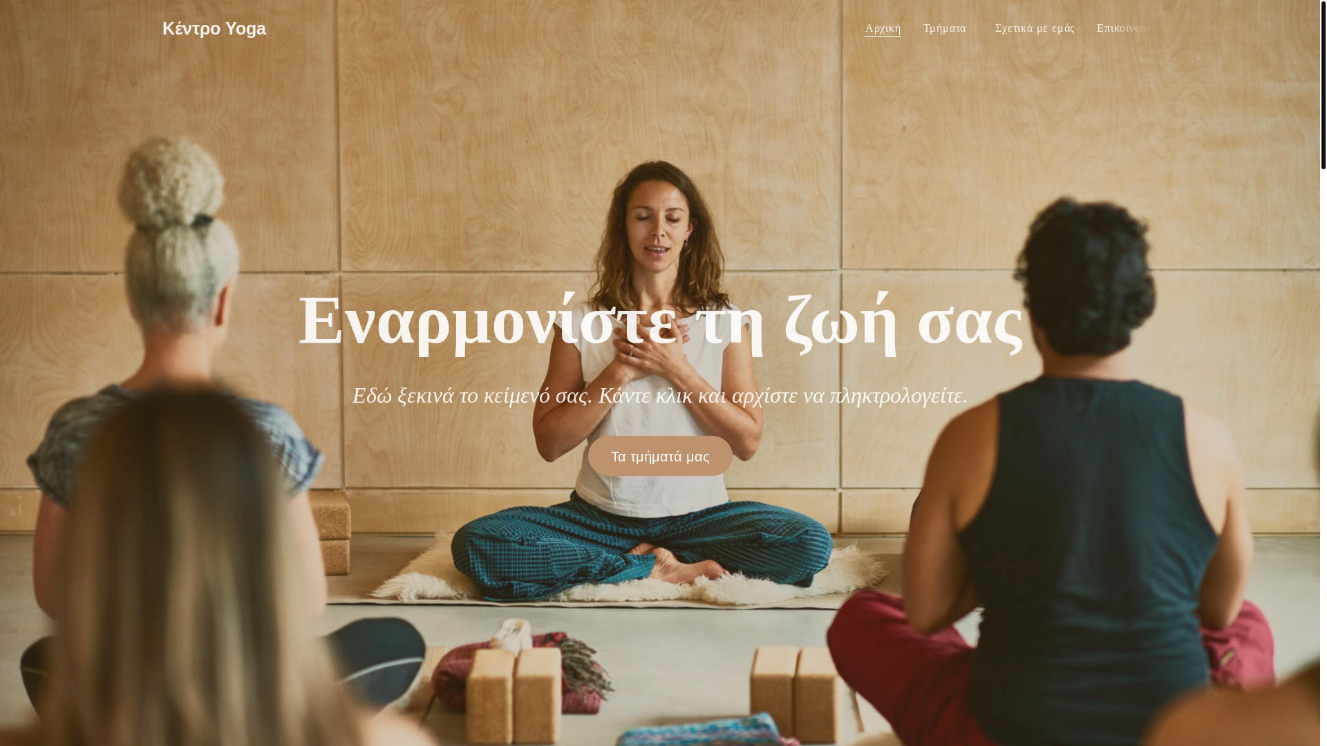 website screenshot of https://aegeanflow.com/