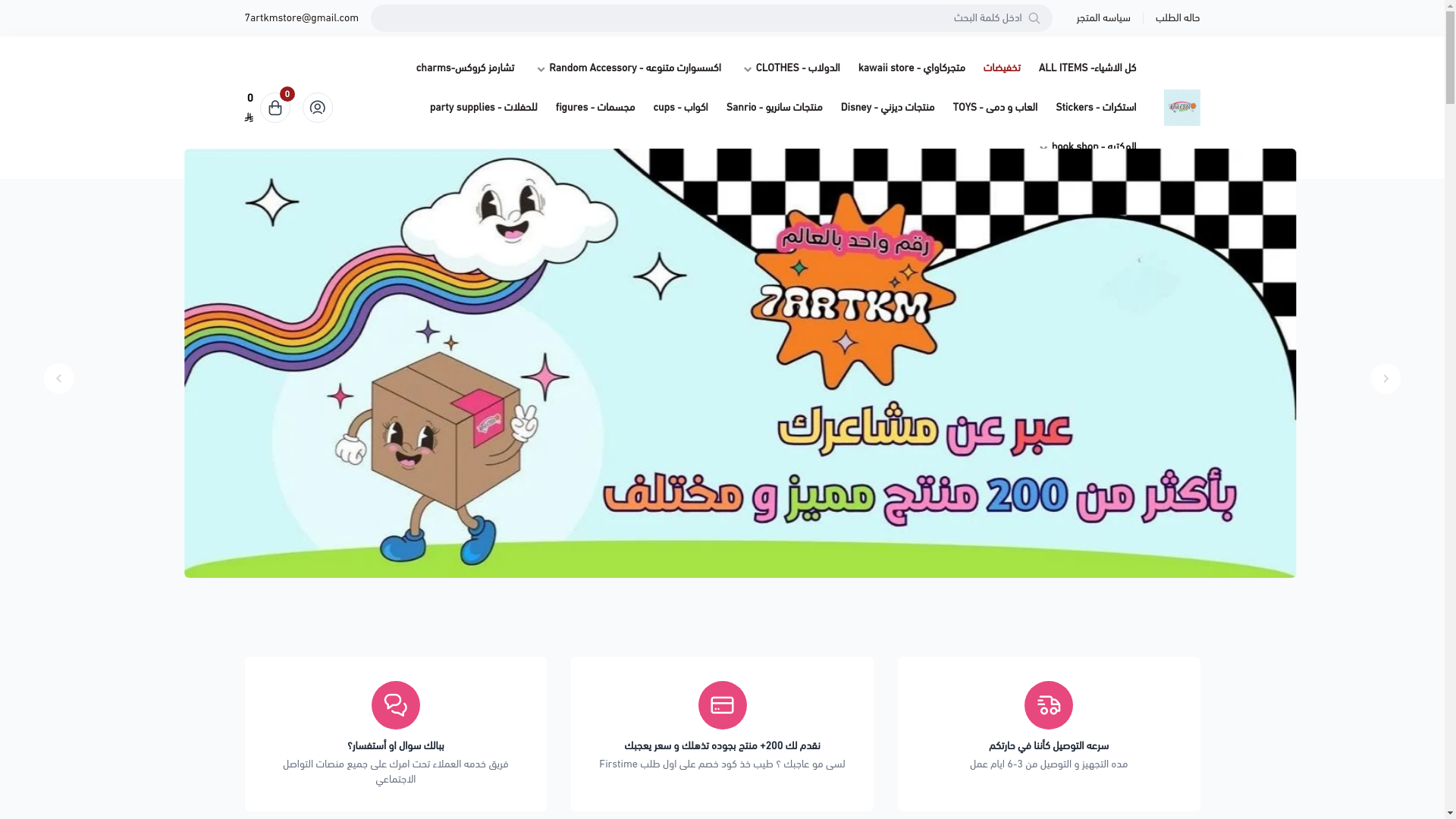 website screenshot of https://boxy-boo.com/