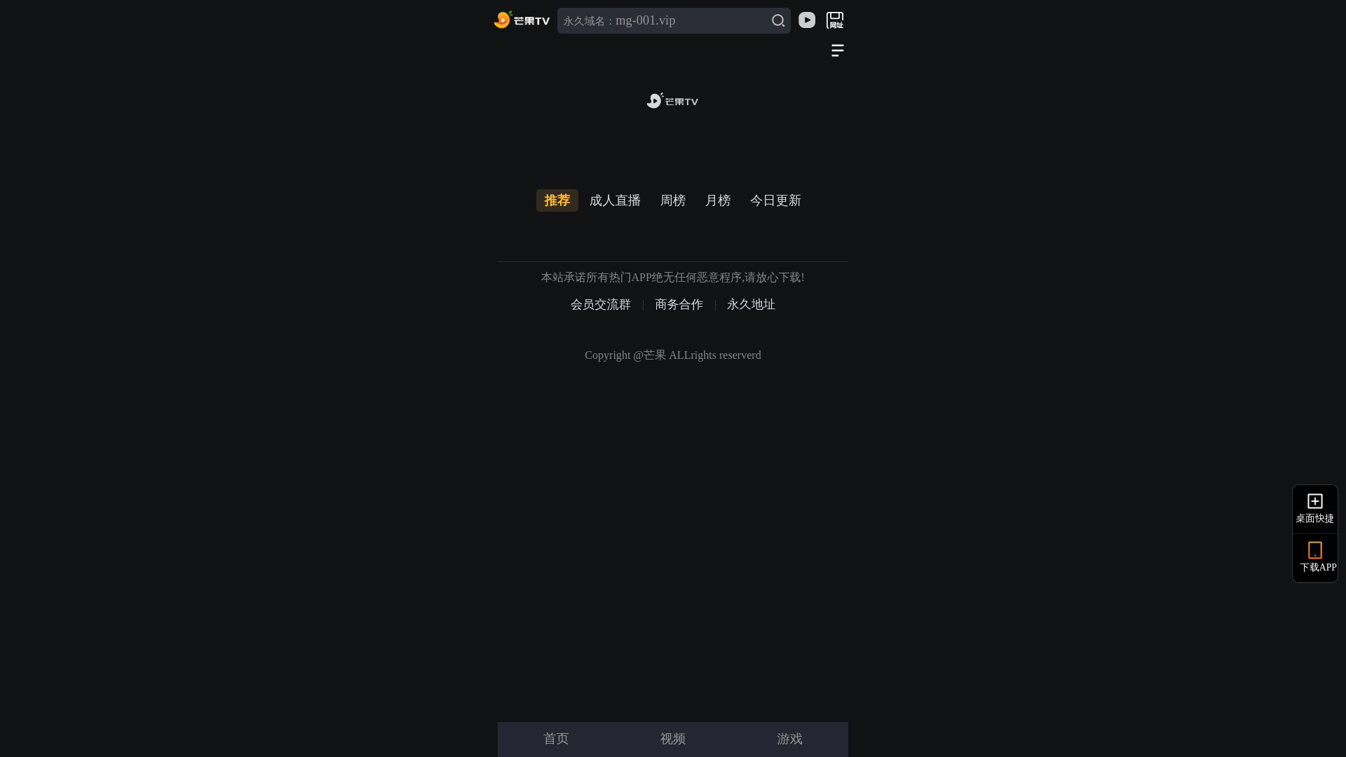 website screenshot of https://pncvsii1b4nk.so91cq9nmg.cc