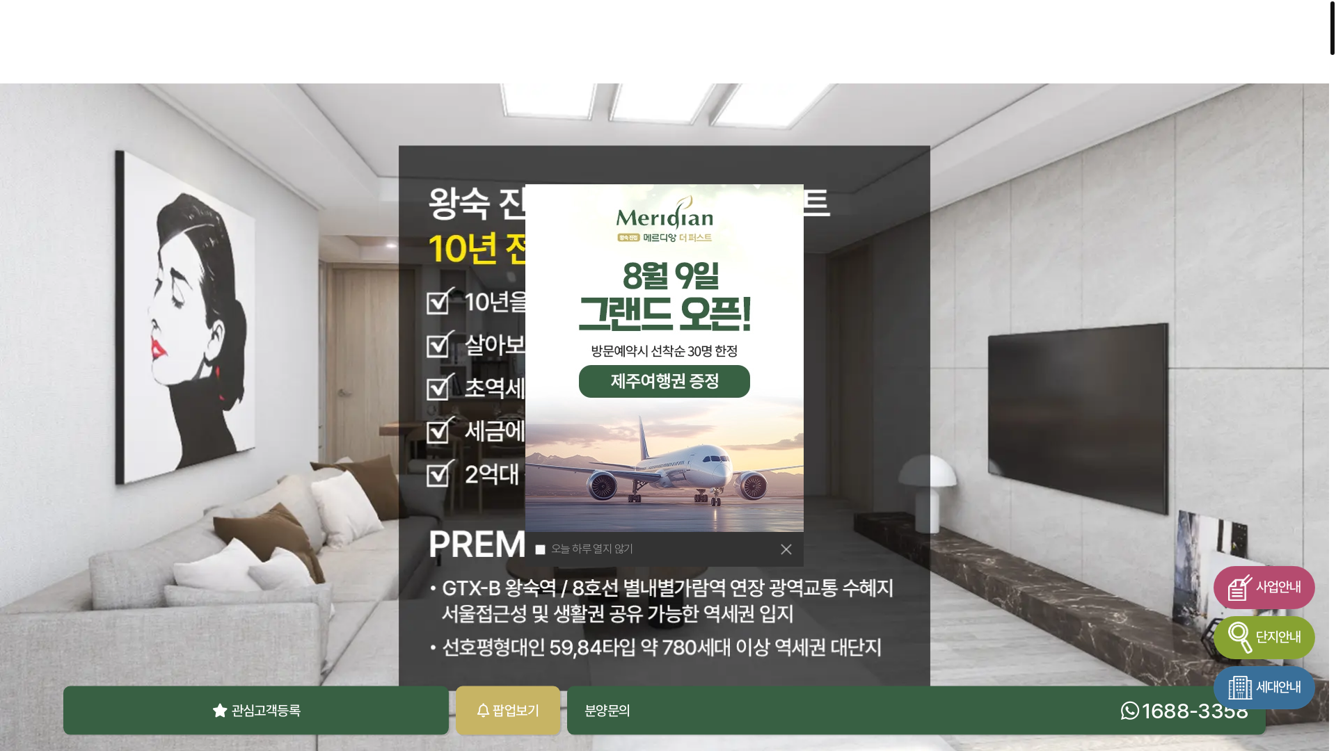 website screenshot of https://xn--vk1bk3b84fuzae8zz0ej0b19chxbl6hbb482w1cc28j.com/