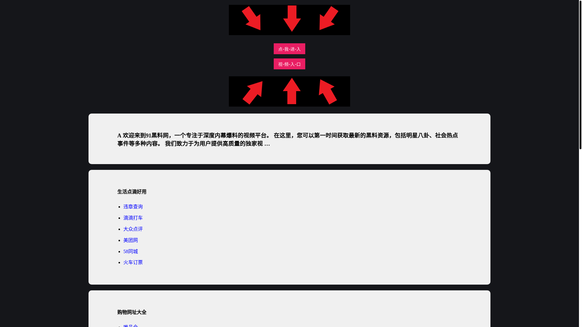 website screenshot of https://chaojismrk.pages.dev/
