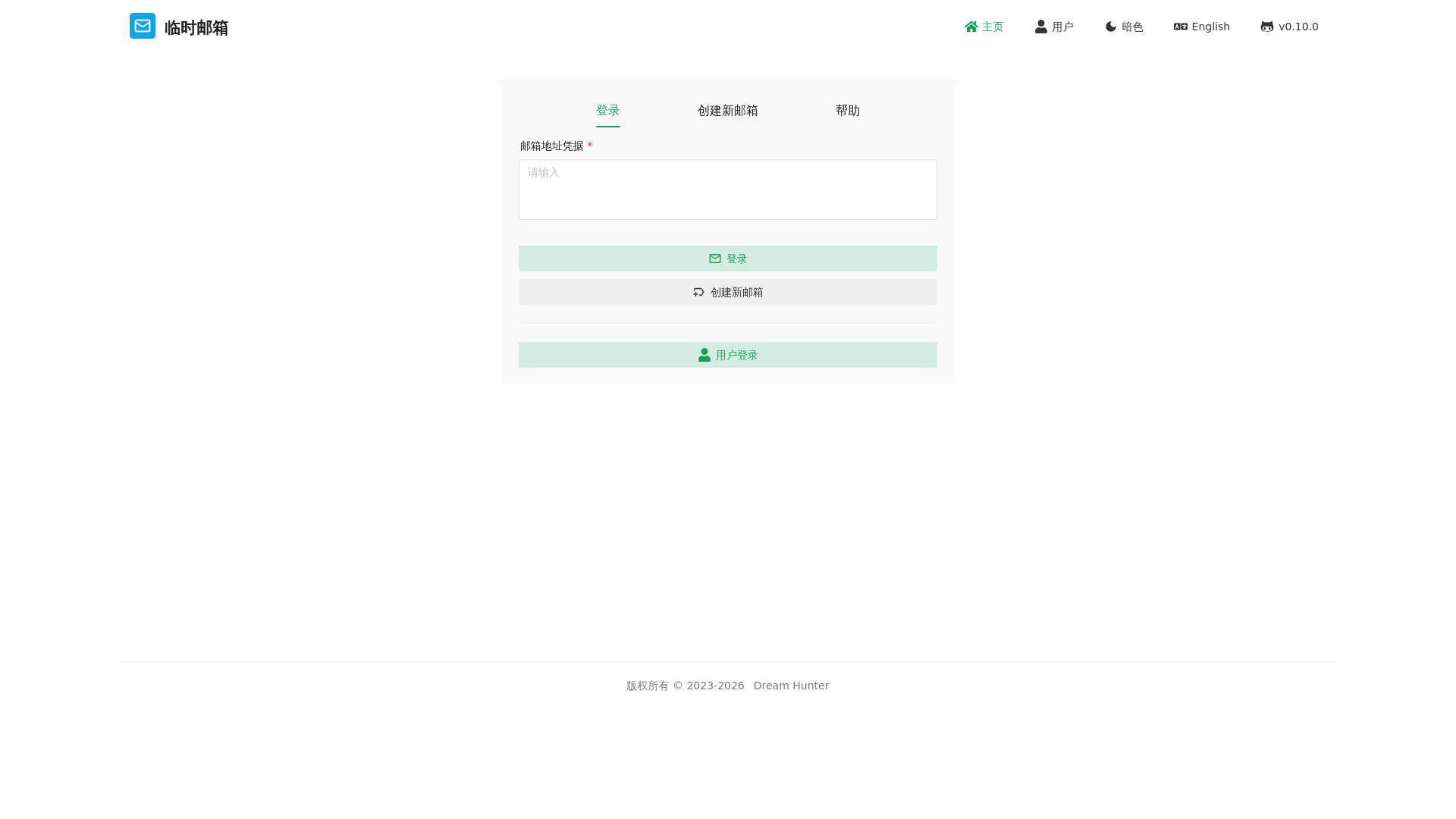 website screenshot of https://mail-zxcadac-us-ci.pages.dev/