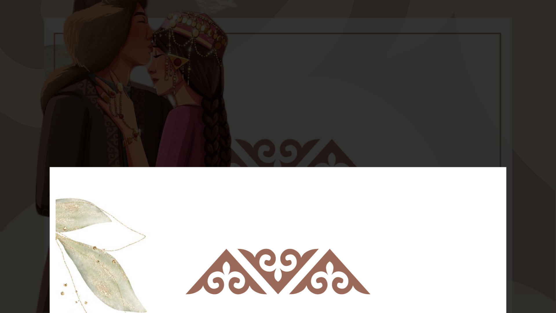 website screenshot of https://sultan-botagoz30-05-26.pages.dev/