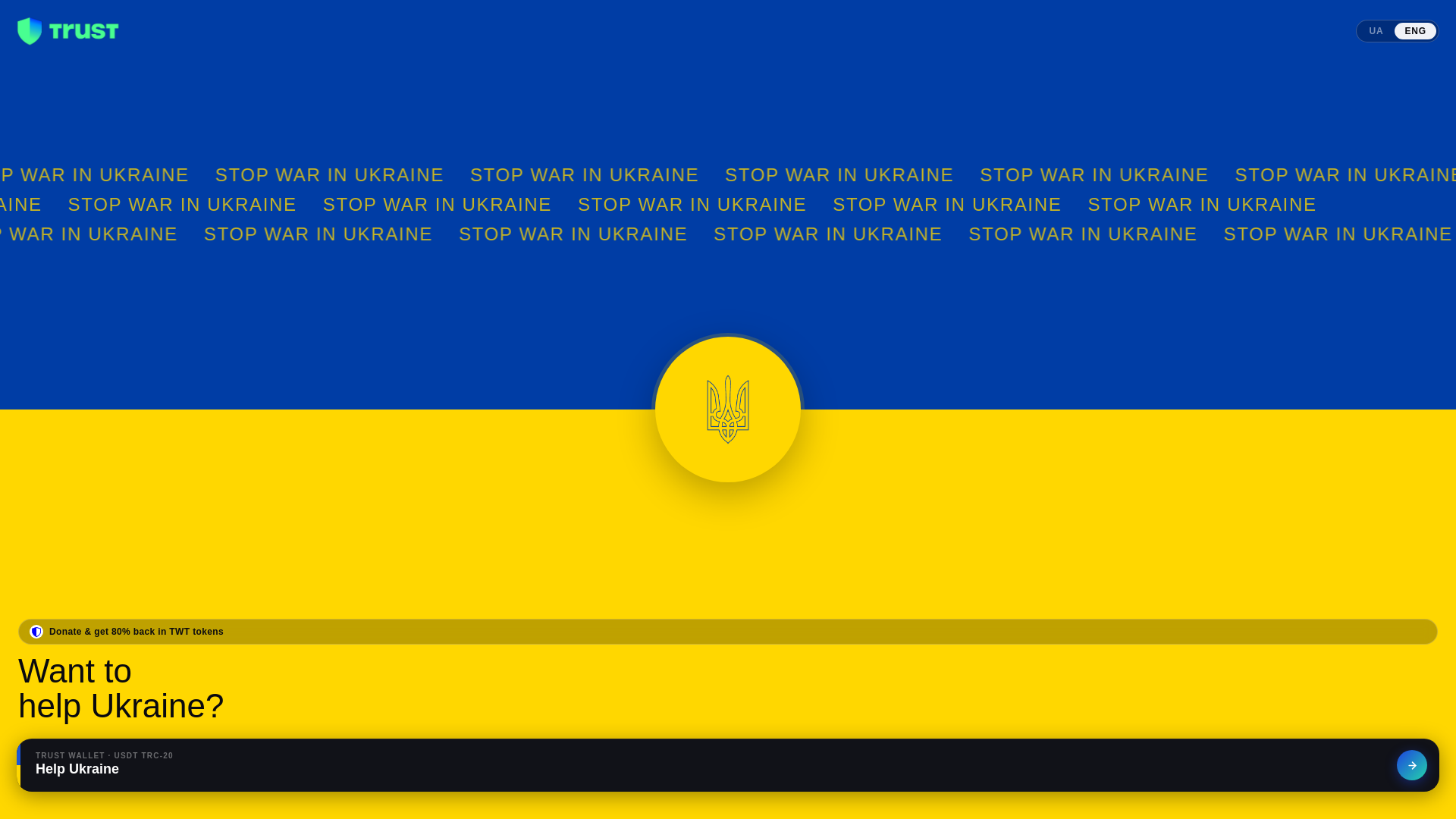 website screenshot of https://donate-pay.help/