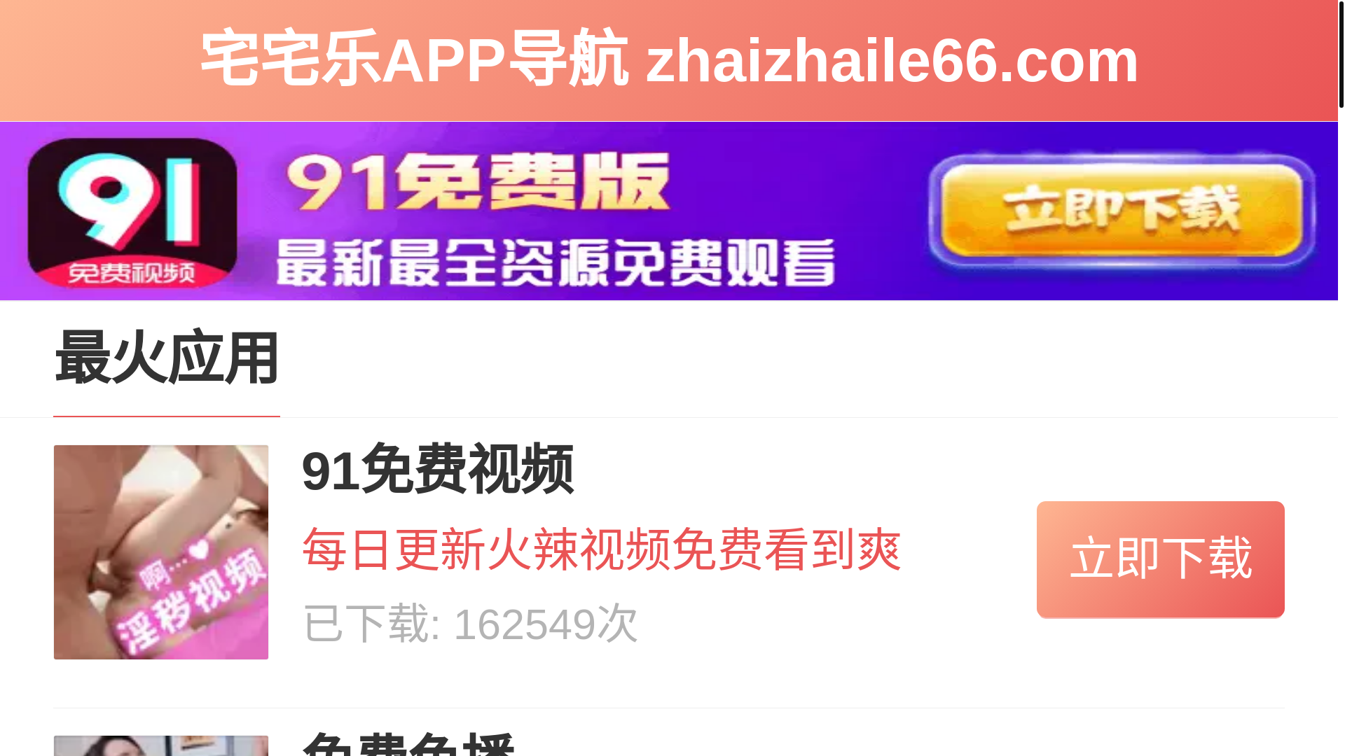website screenshot of https://weerttkk.com/