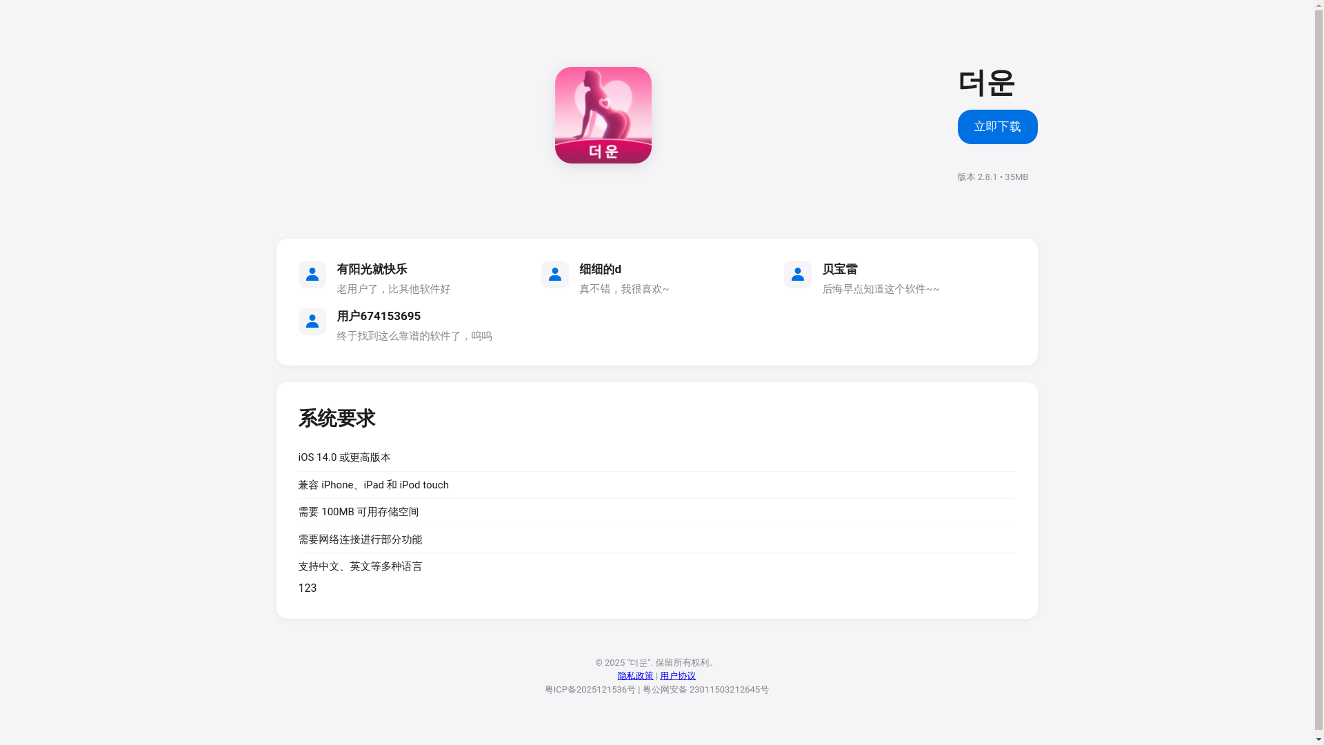 website screenshot of https://aa9ew1x.top/