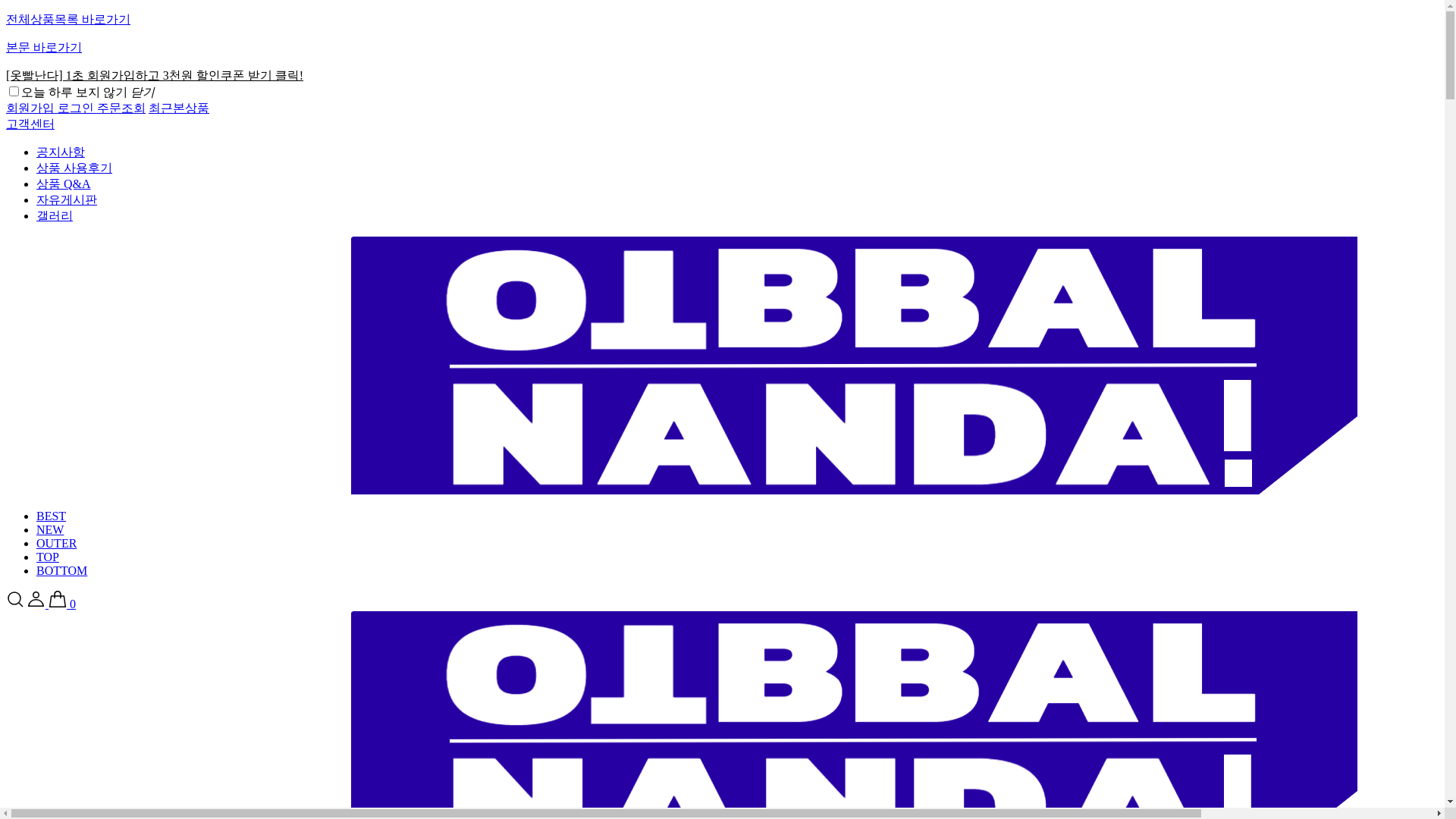 website screenshot of https://obbalnanda.com/