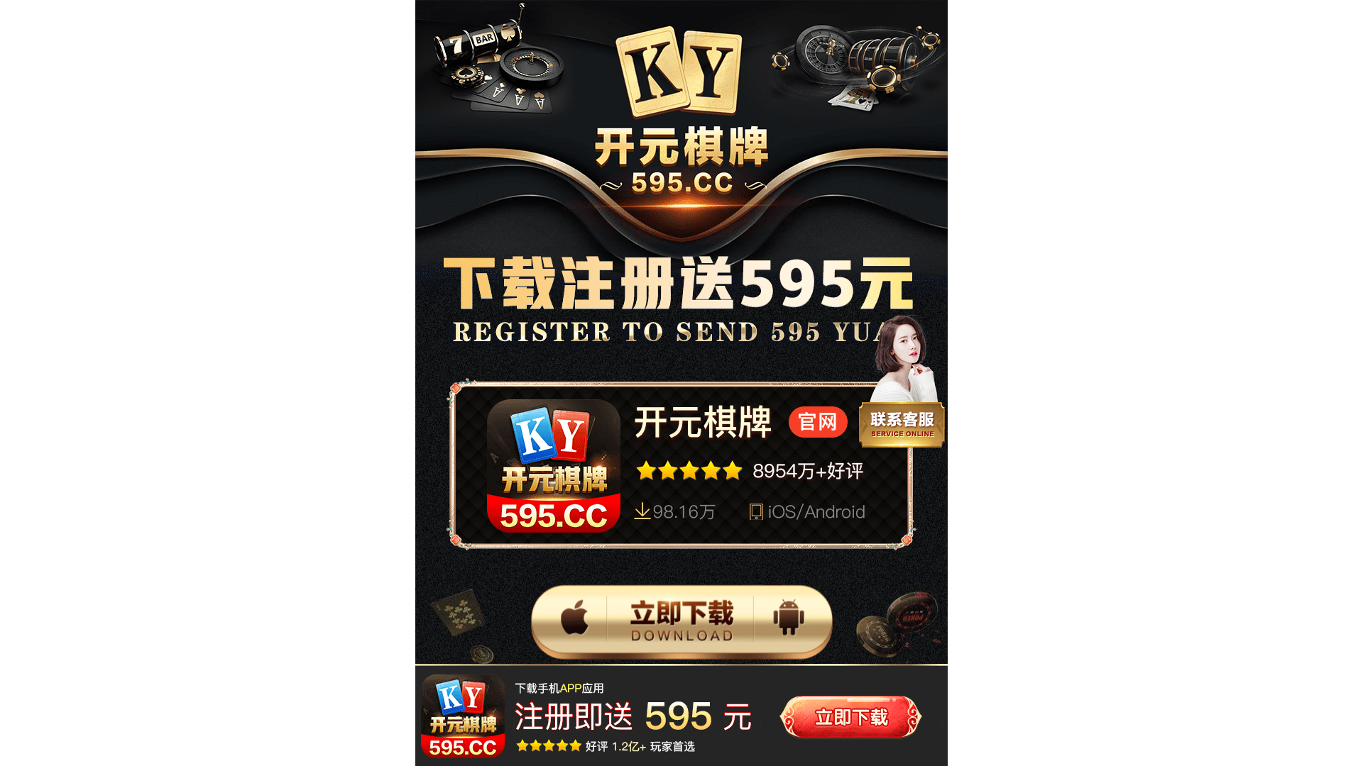 website screenshot of https://ktdhoarvo27.cc/