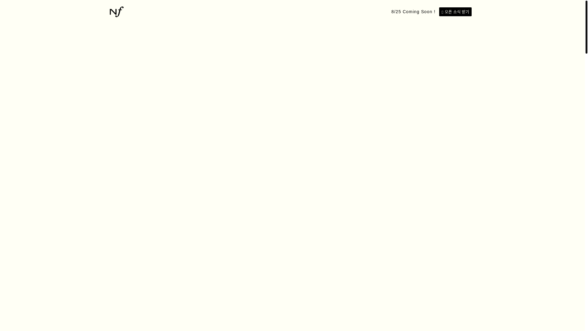 website screenshot of https://nafal.info/