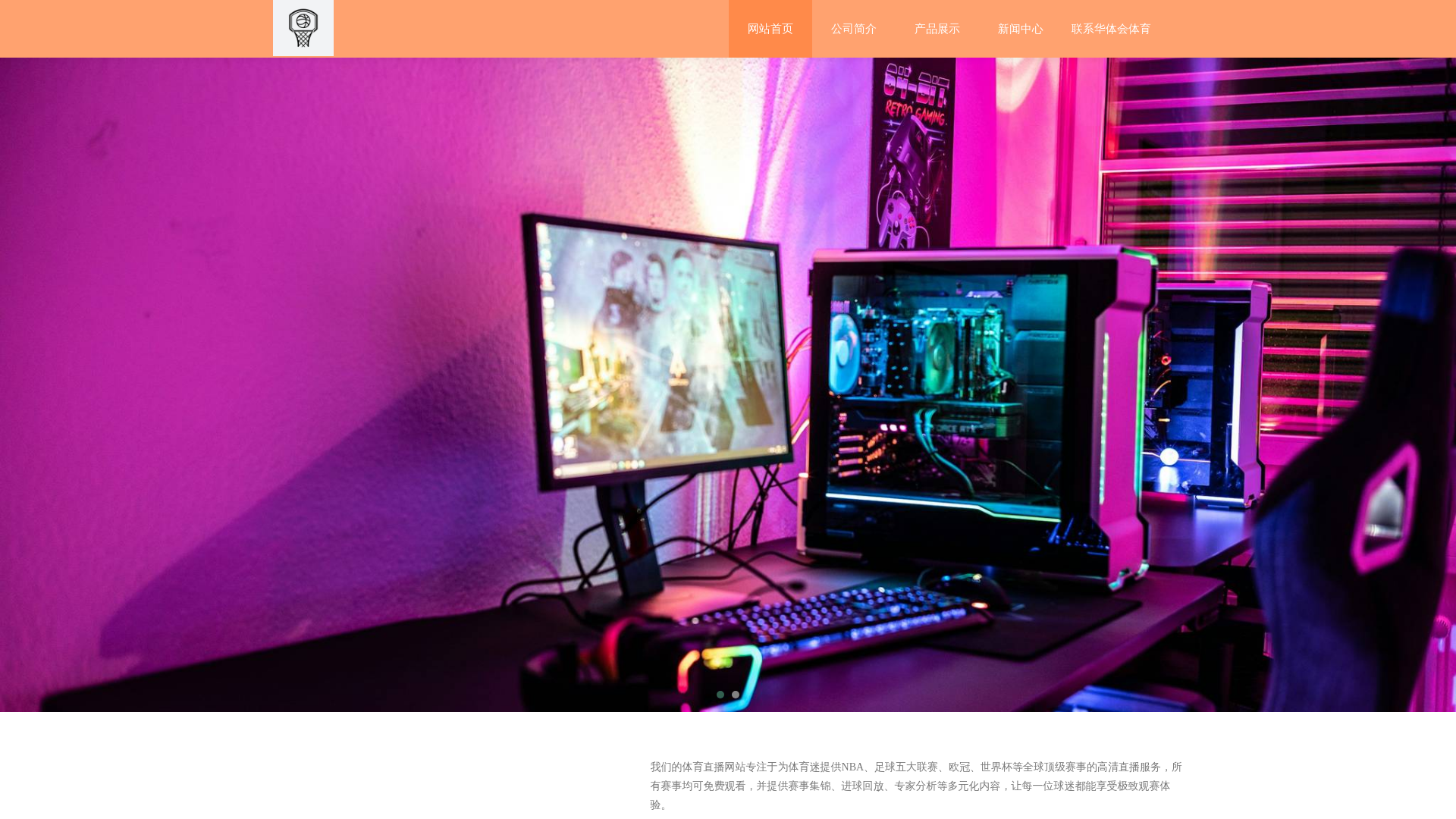 website screenshot of https://plus-login-hth.com/