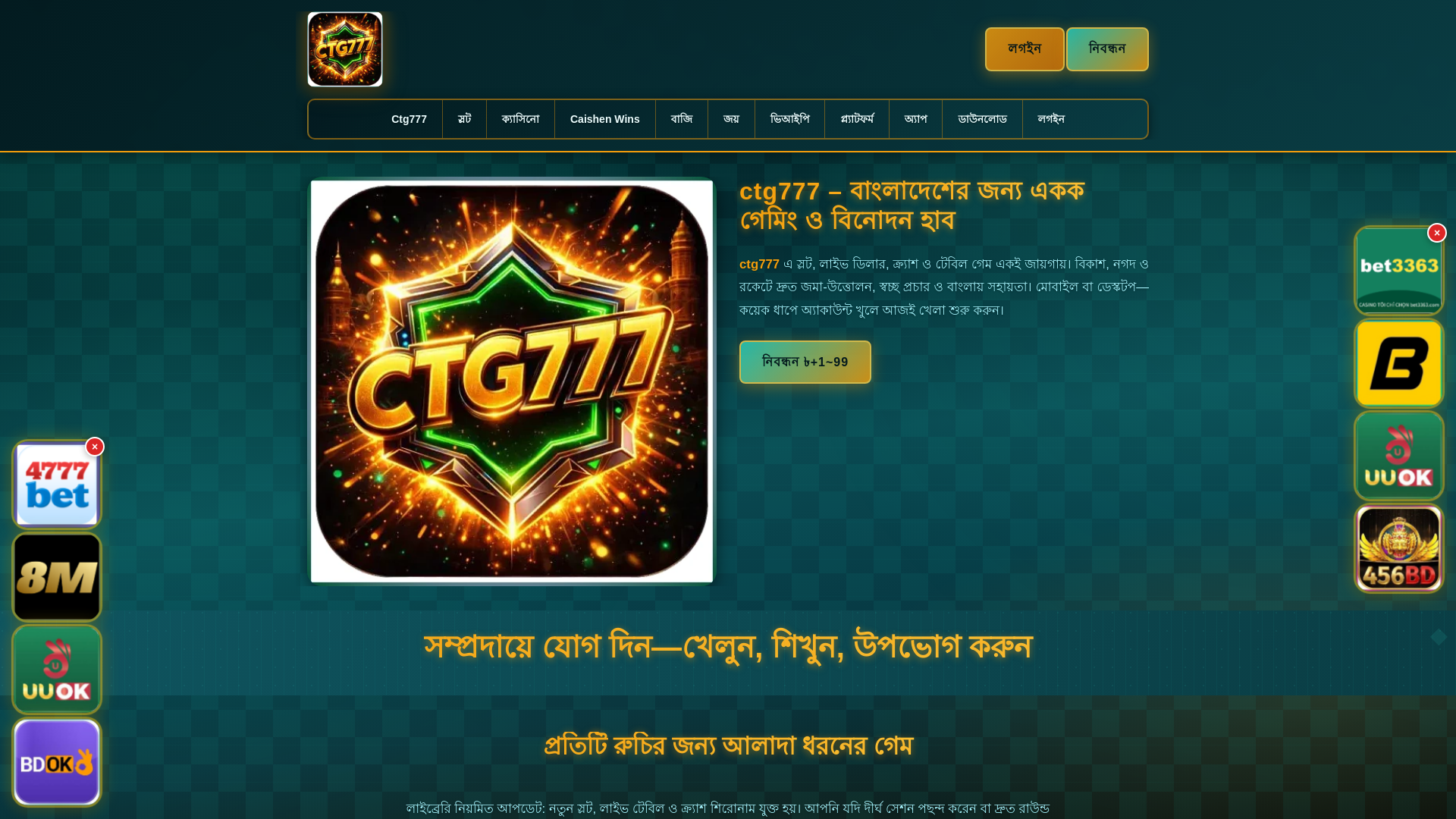 website screenshot of https://ctg777dui.com/