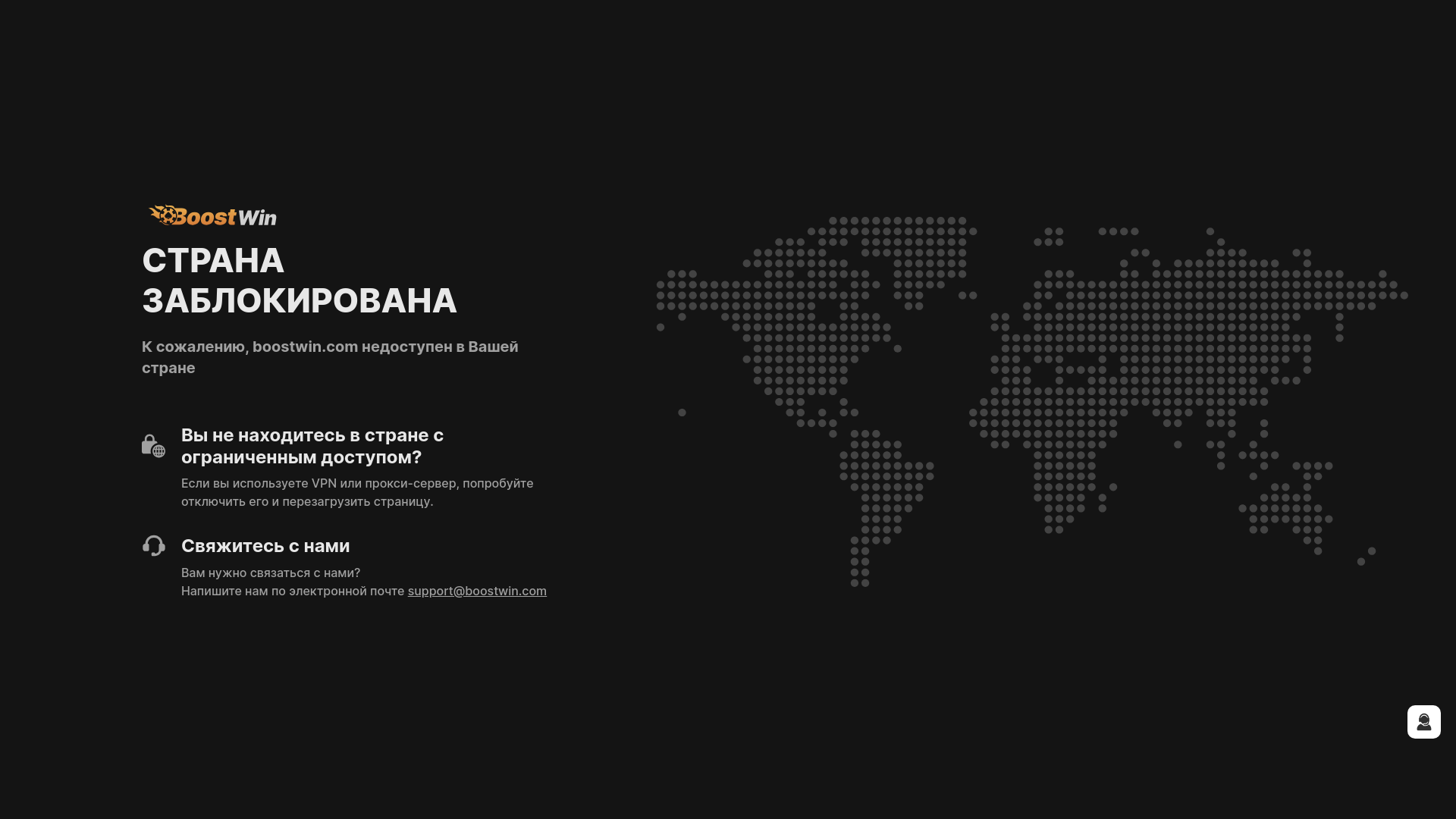 website screenshot of https://bstw9x17.com