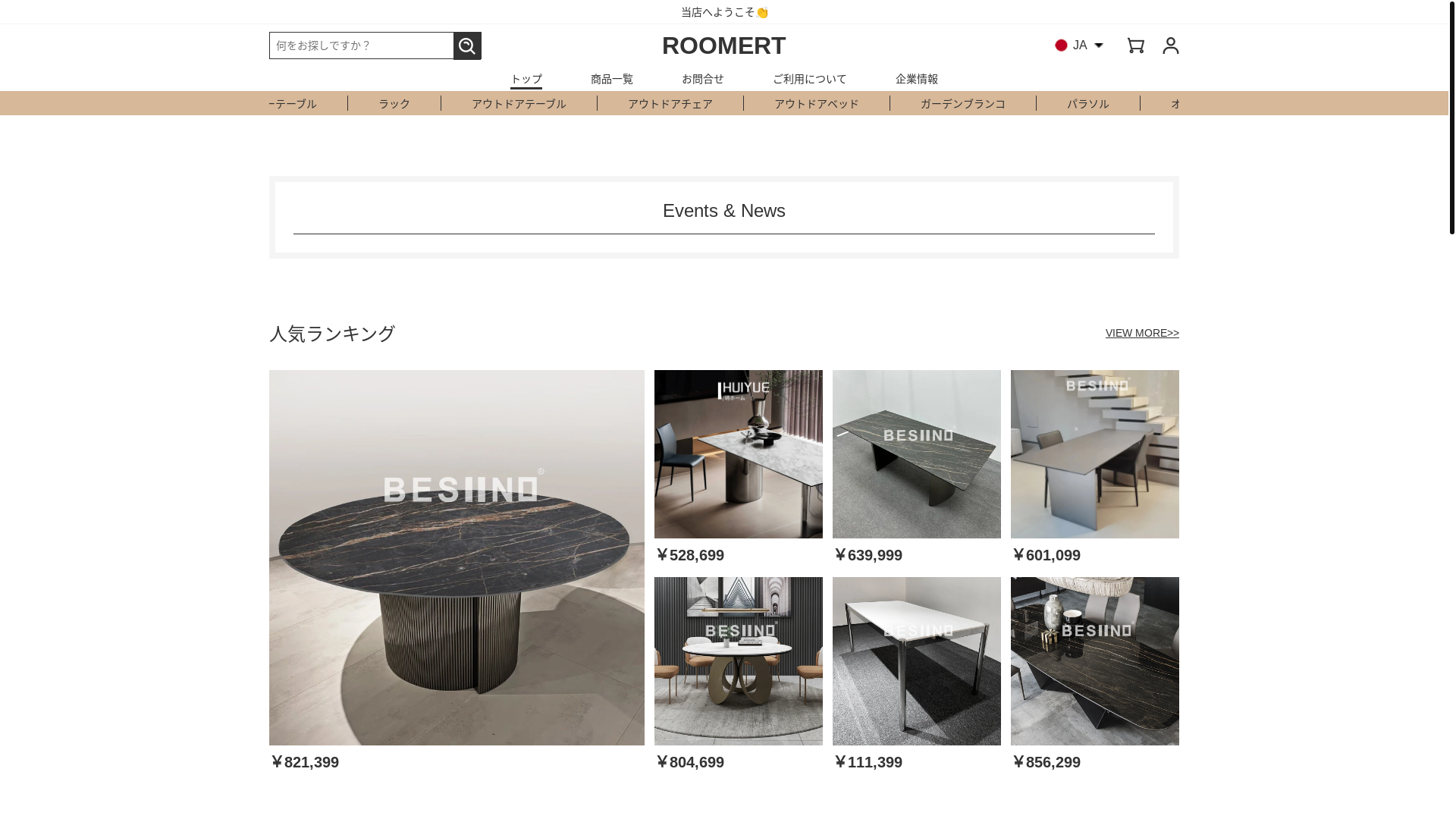 website screenshot of https://porcelainhaus.com/