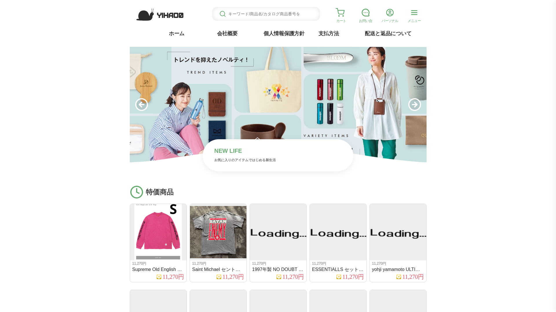 website screenshot of https://yihao.onzqj.click