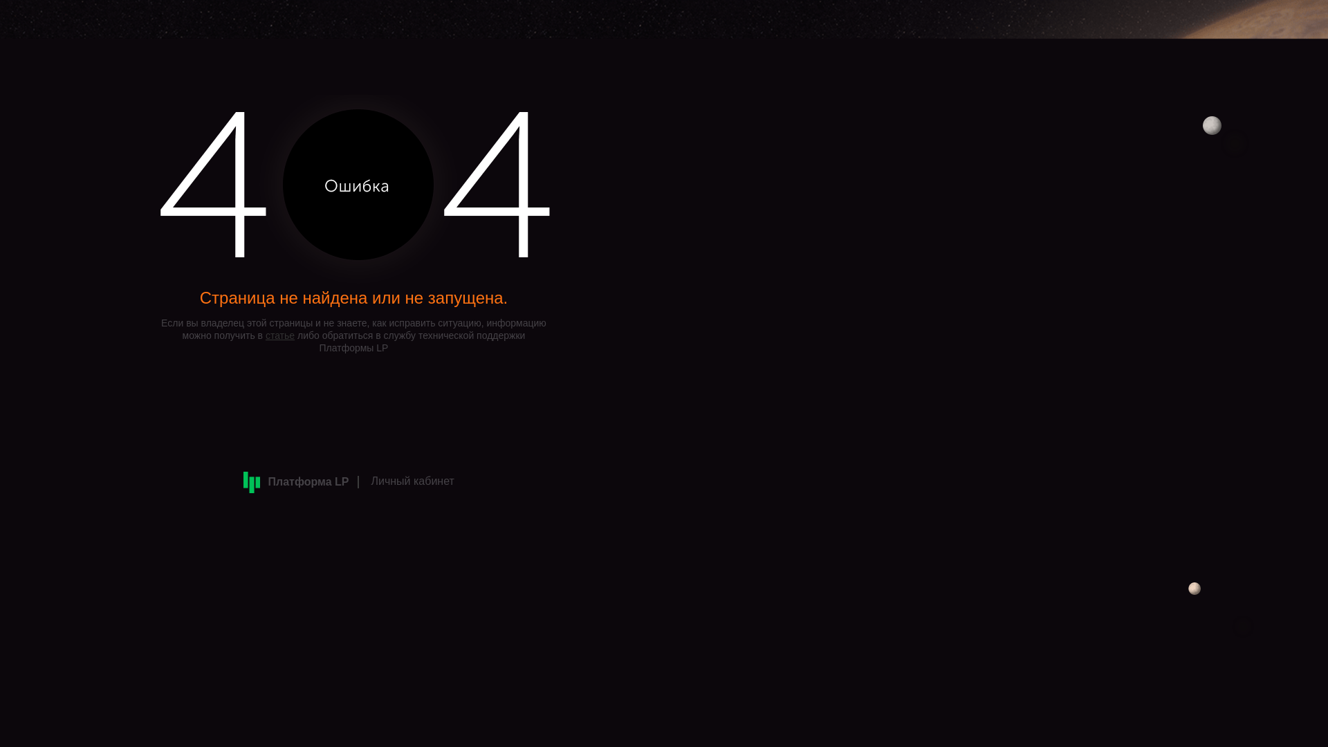 website screenshot of https://schoolofexperts.ru
