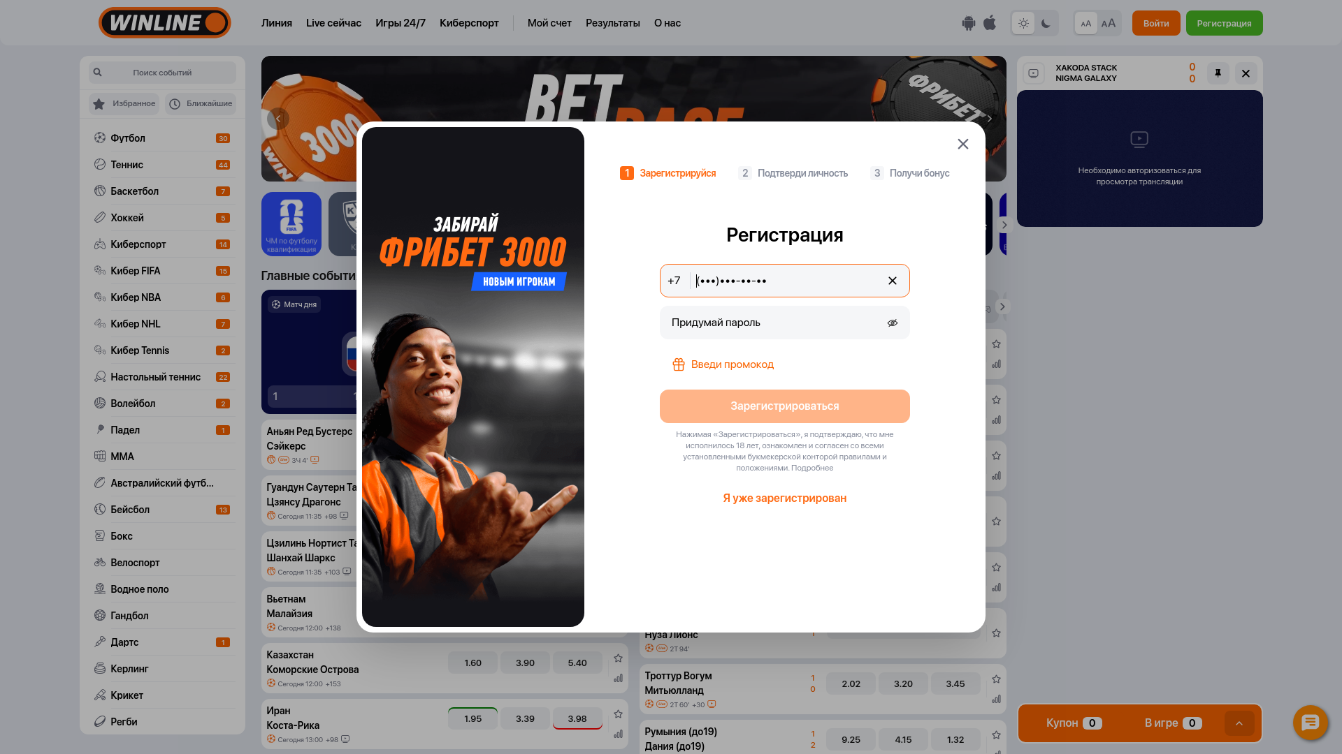 website screenshot of https://betsxwin.pro/click?o=544&a=17946&link_id=2569&sub_id3=tg