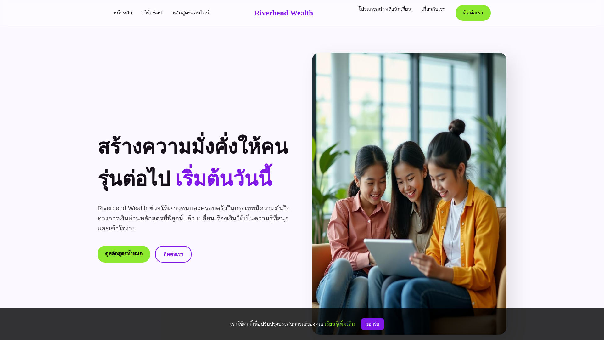 website screenshot of https://amoulispaceco.click