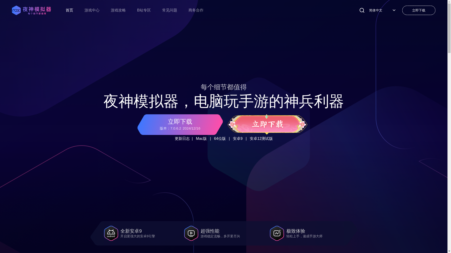 website screenshot of https://tianshu-aqw.pages.dev/
