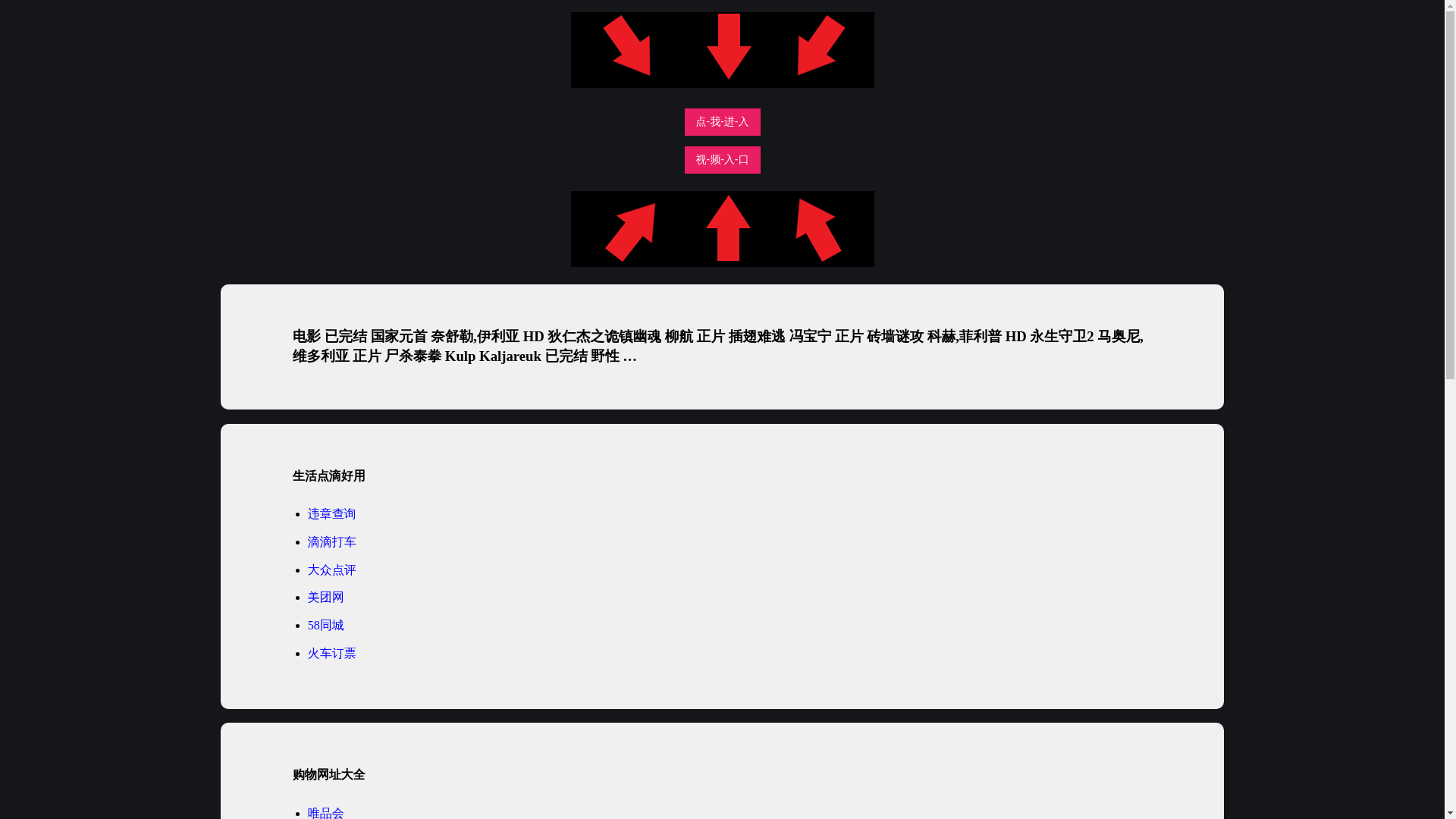 website screenshot of https://nanfang.pages.dev/