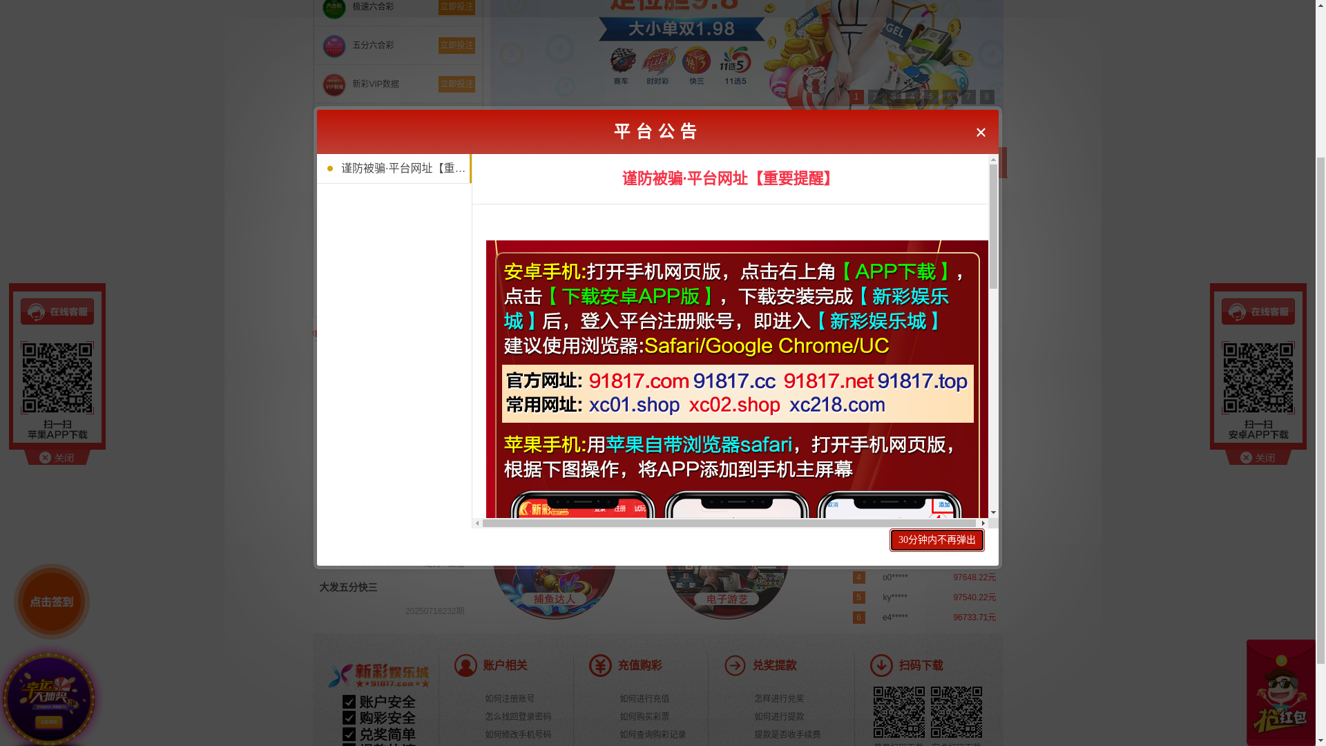 website screenshot of https://xcwoyaofacai22.shop/