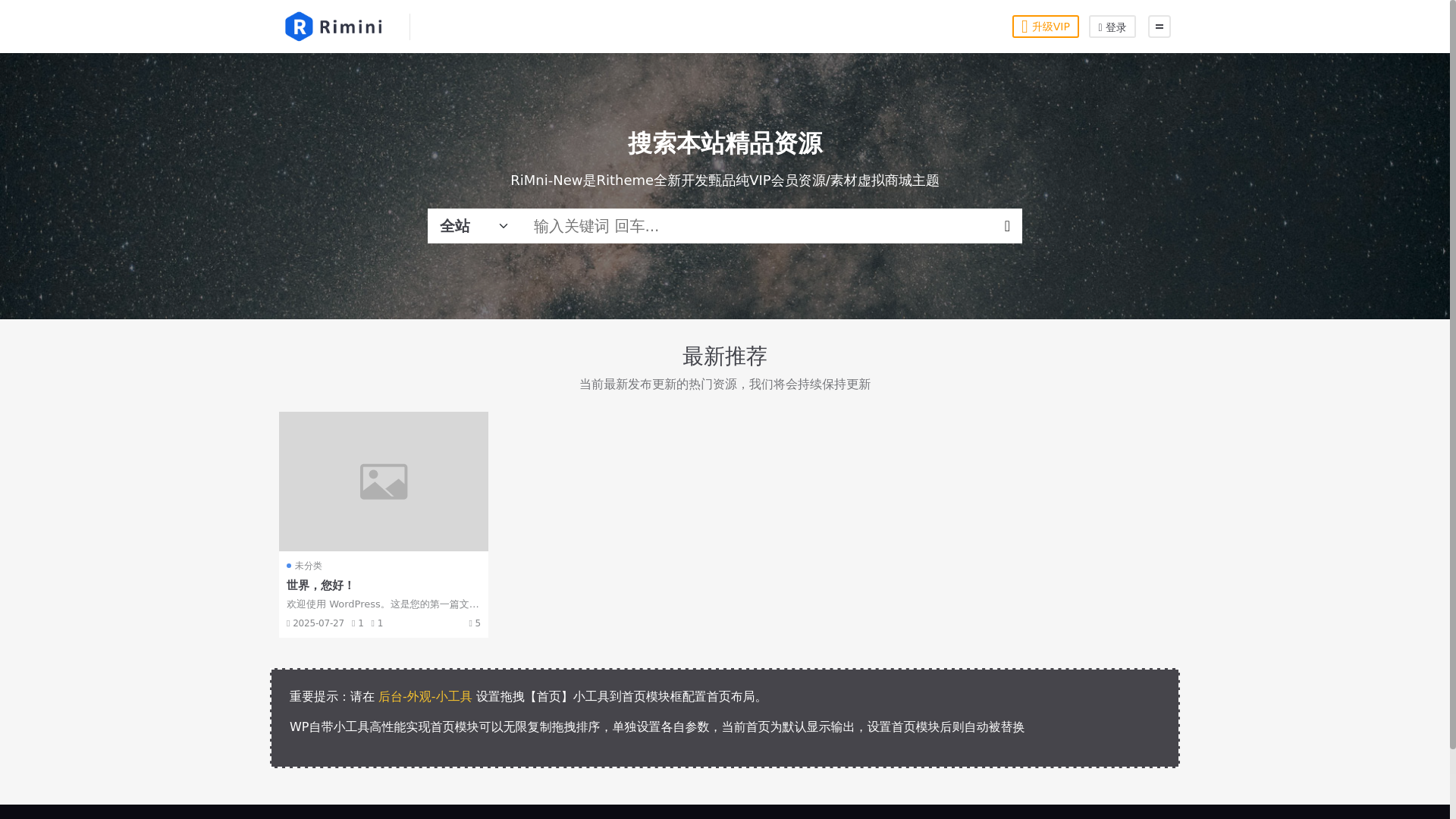 website screenshot of https://ybnote.cn/