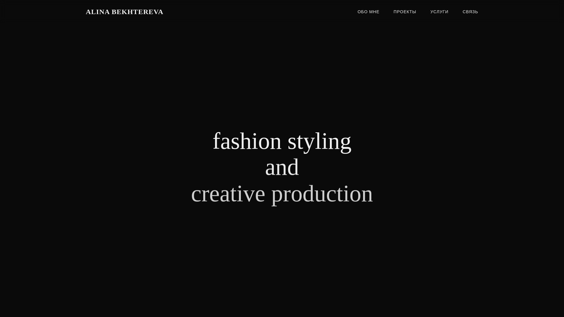 website screenshot of https://alinabekhtereva.com/