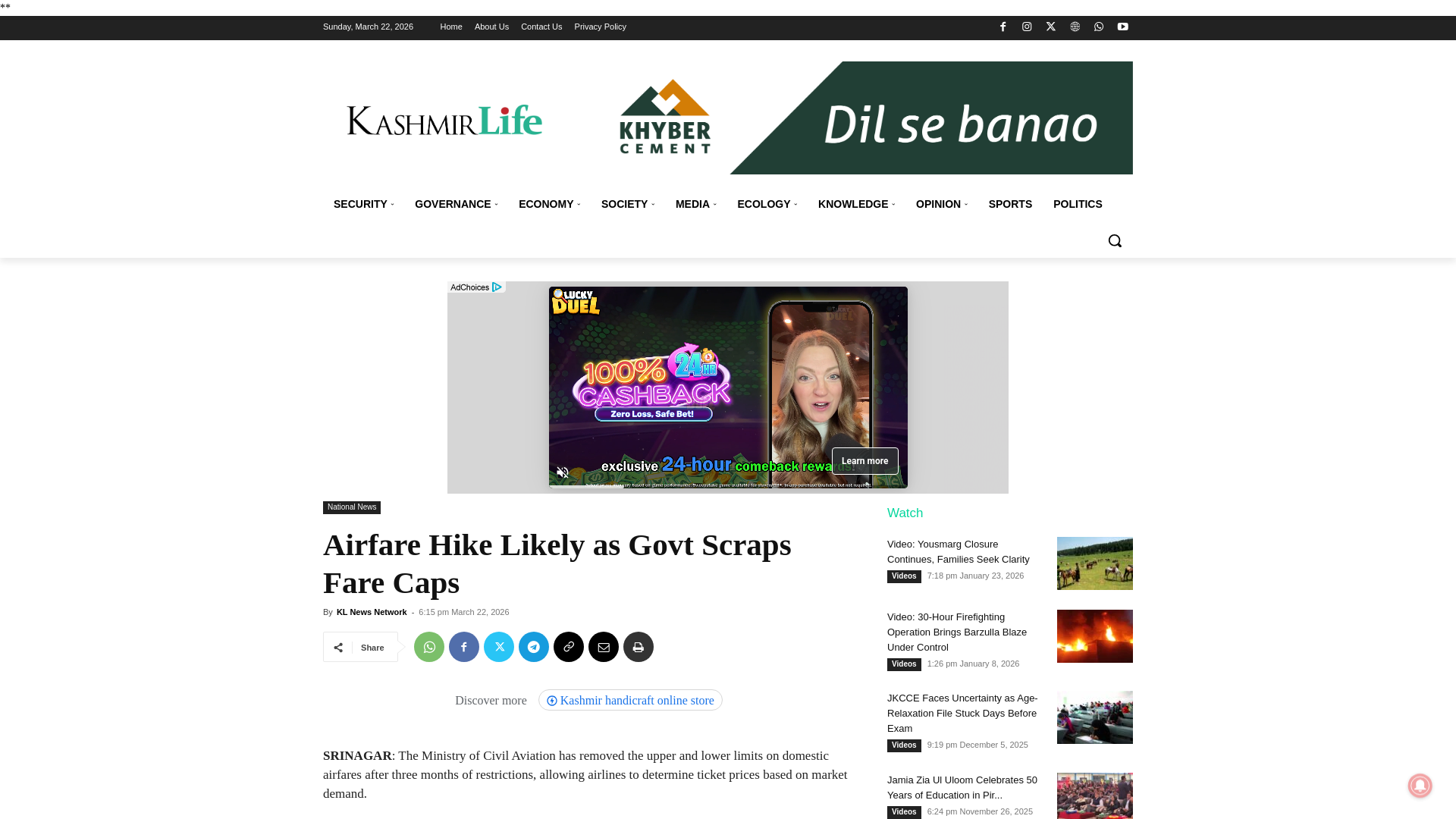 website screenshot of https://kashmirlife.net/airfare-hike-likely-as-govt-scraps-fare-caps-429112/